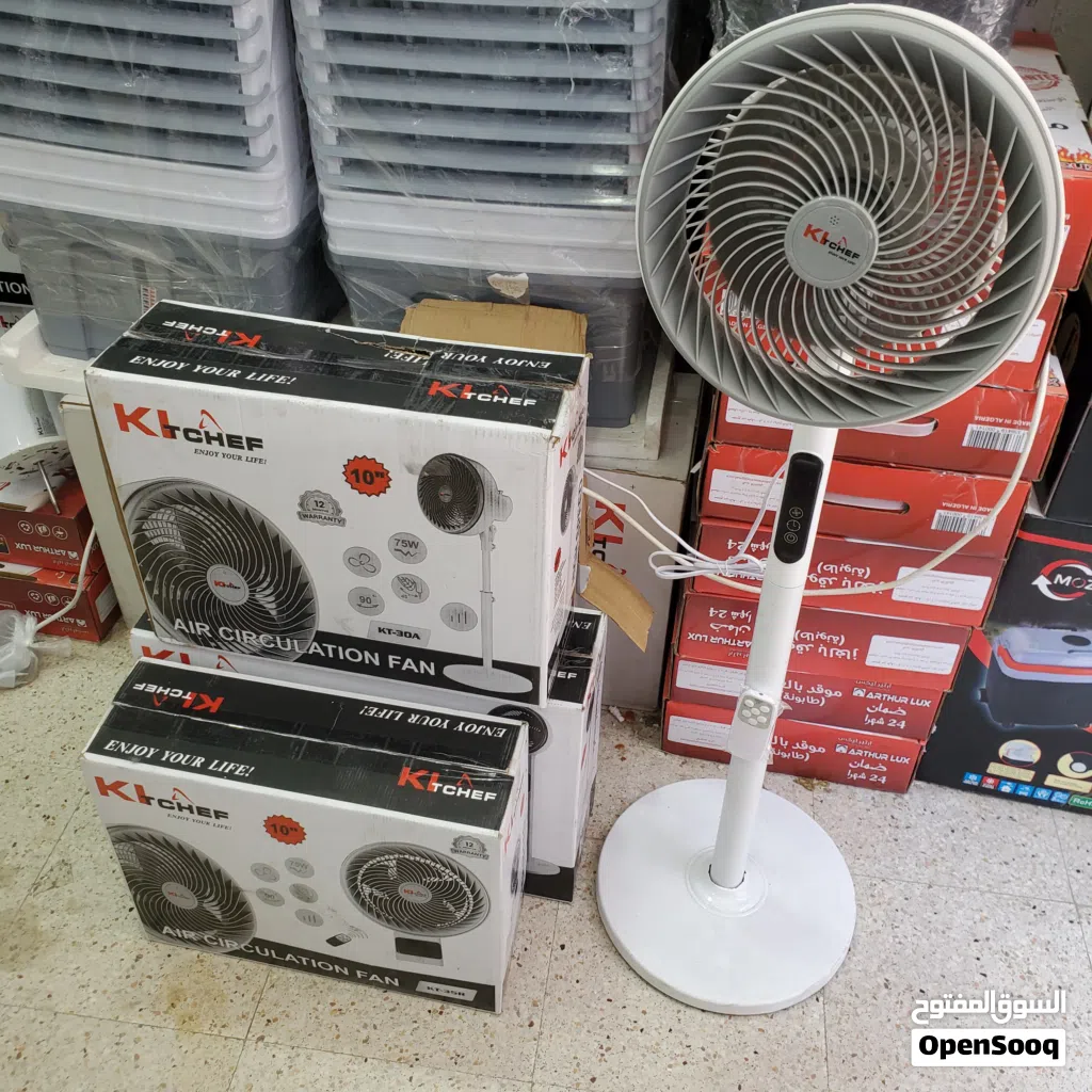 Ventilateur kitchef 10" 75W pied + télécommande kt-30a