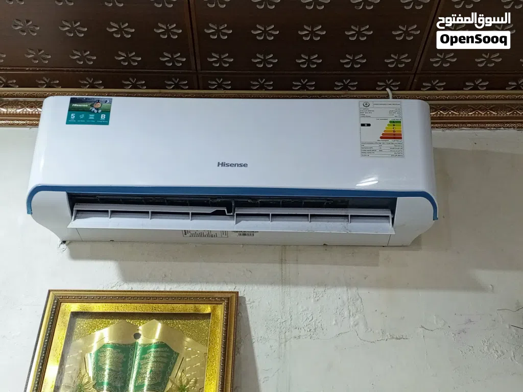 سبلت طن ونص للبيع شغال