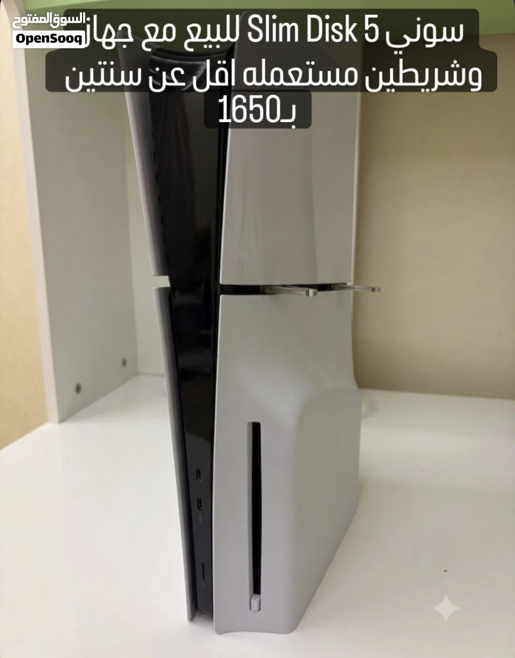 سوني 5 Slim Disk