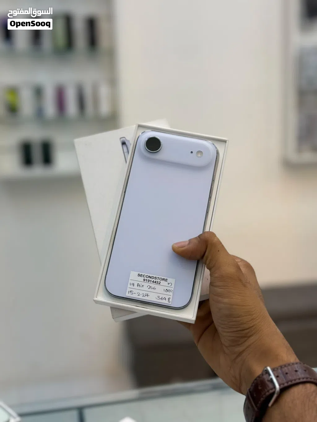 iPhone 17 Air 256 GB Smooth and fine device available