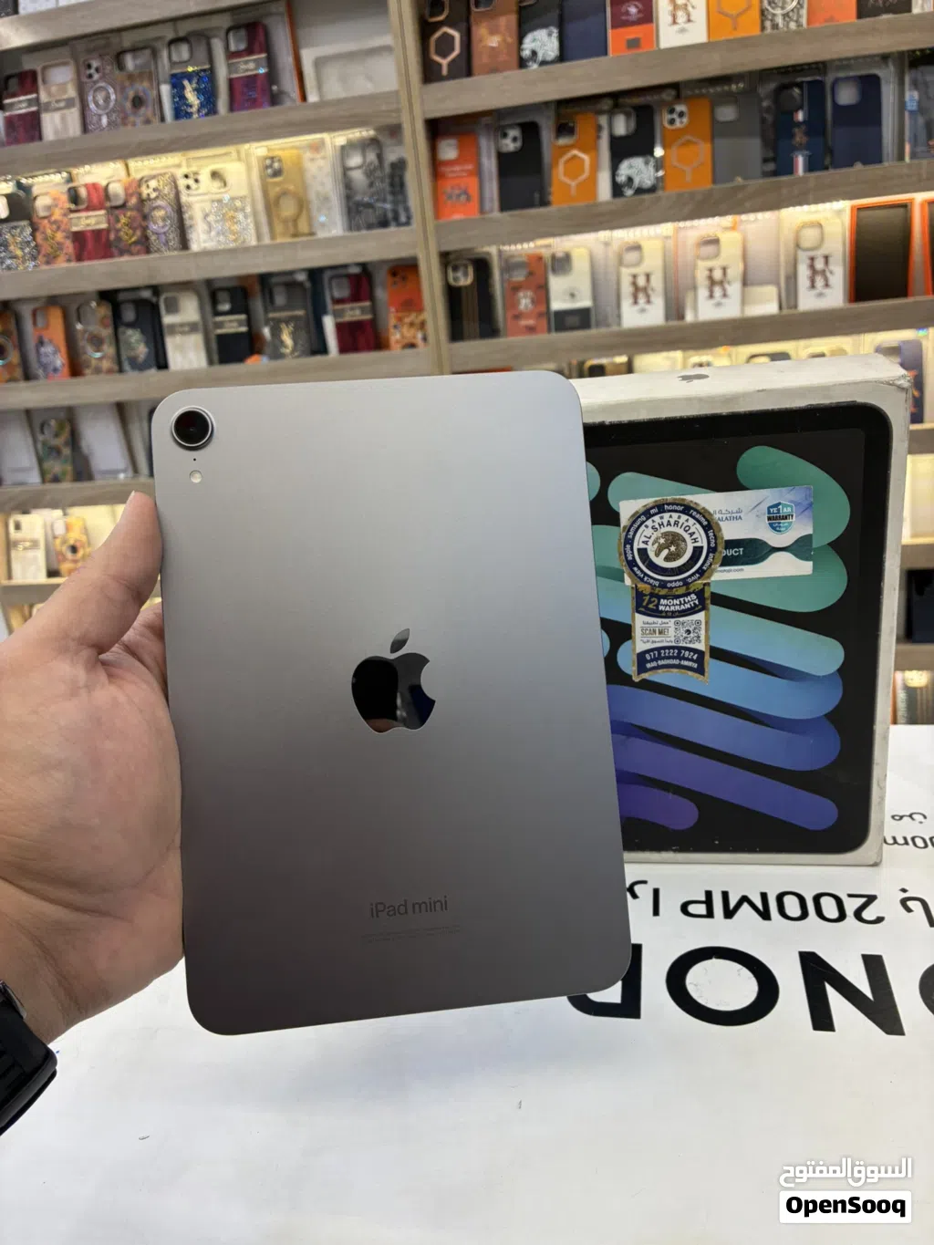 ايباد مني 7 256G