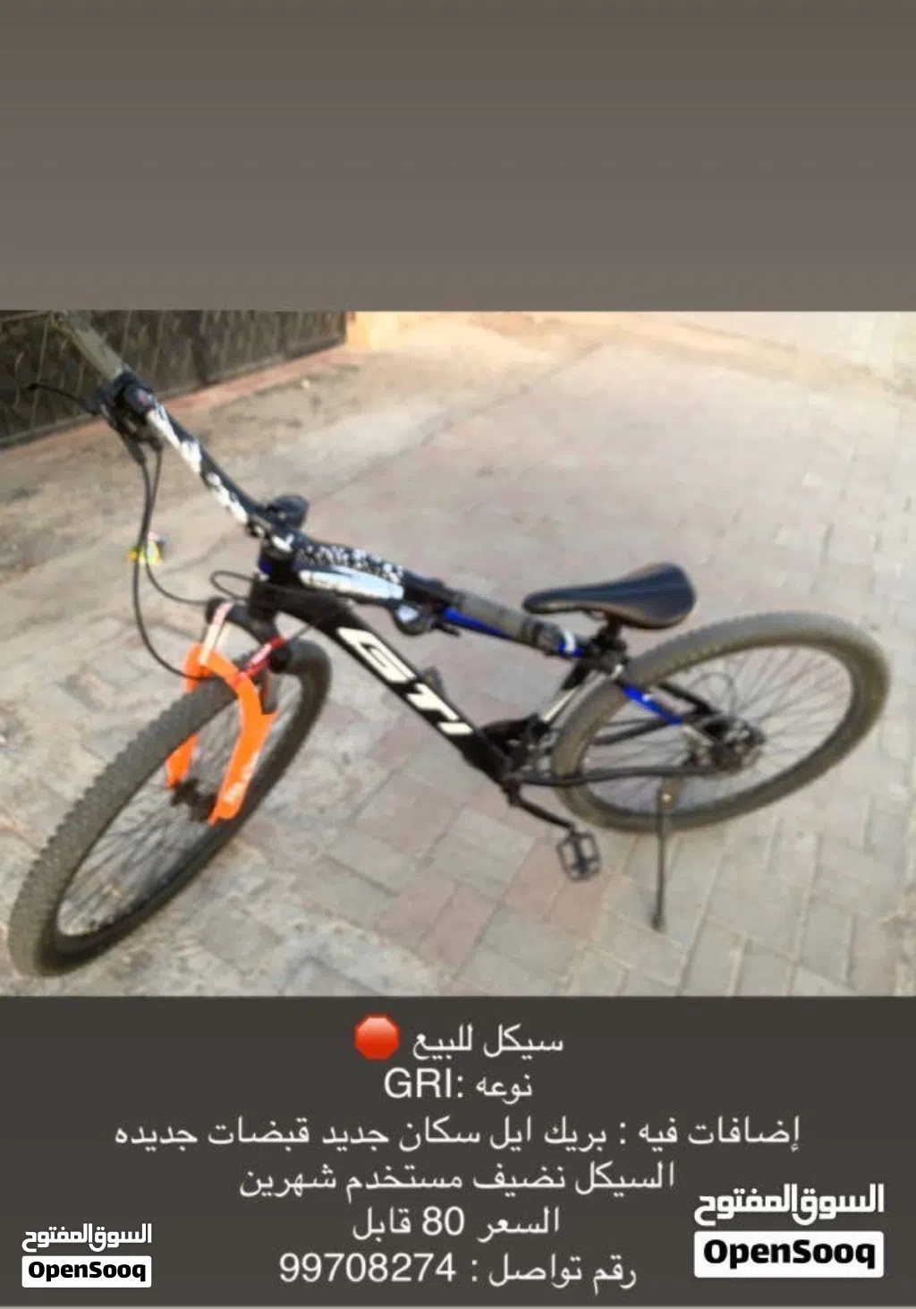 كل التفاصيل في الصوره والوصف