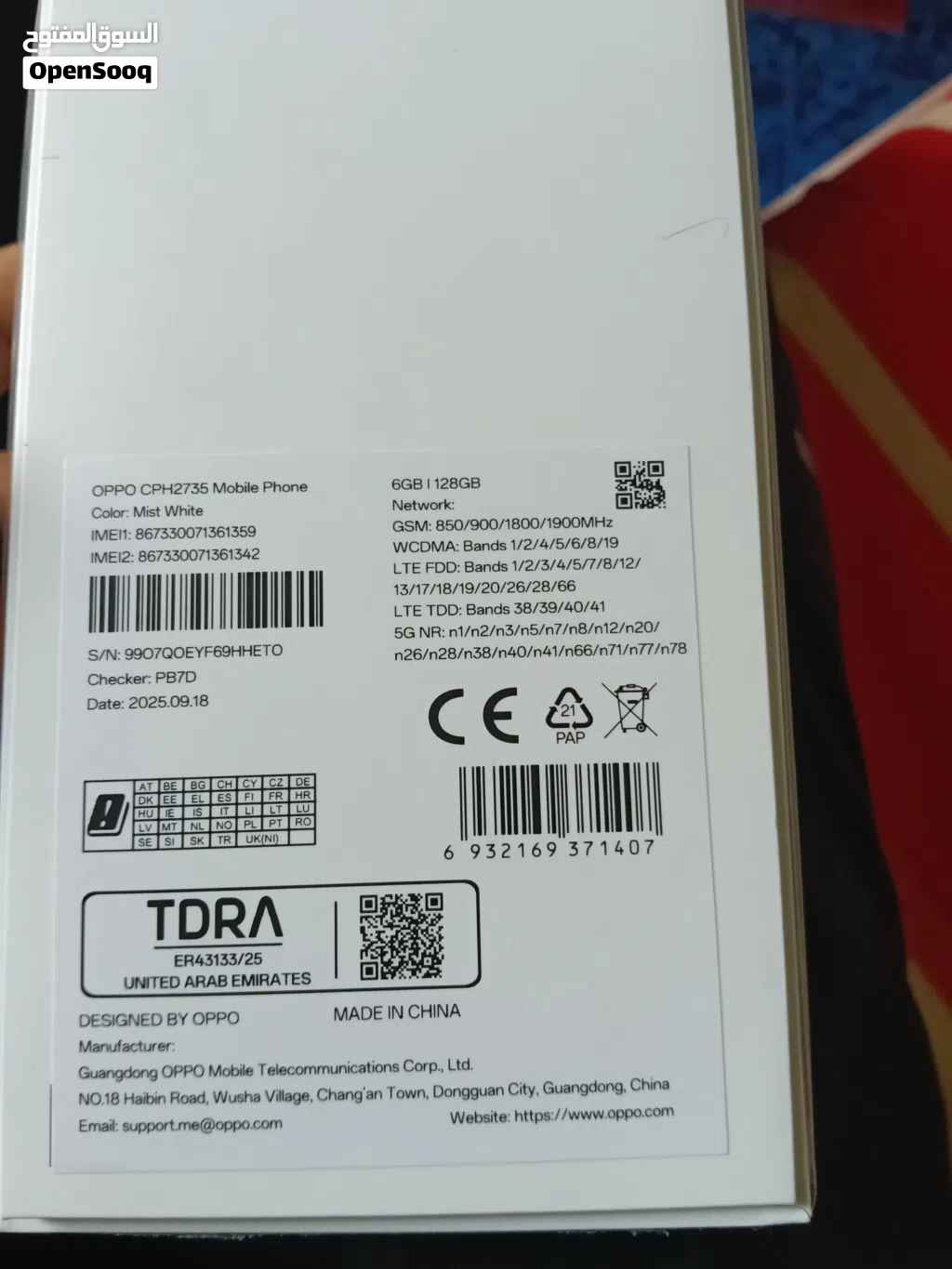 oppo A5 5G