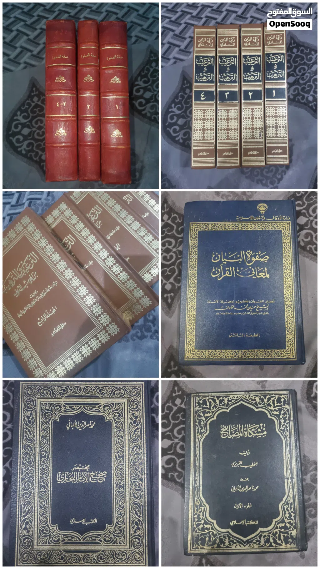 لعشاق القراءة والباحثين، مكتبة شخصية قيمة ومتنوعة 70 كتاباً بحالة ممتازة (للبيع جملة واحدة في صنعاء)