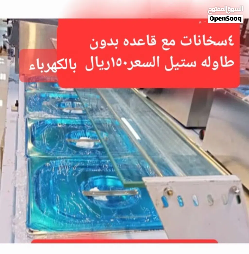 ادوات مطبخ مختلفة الاسعار