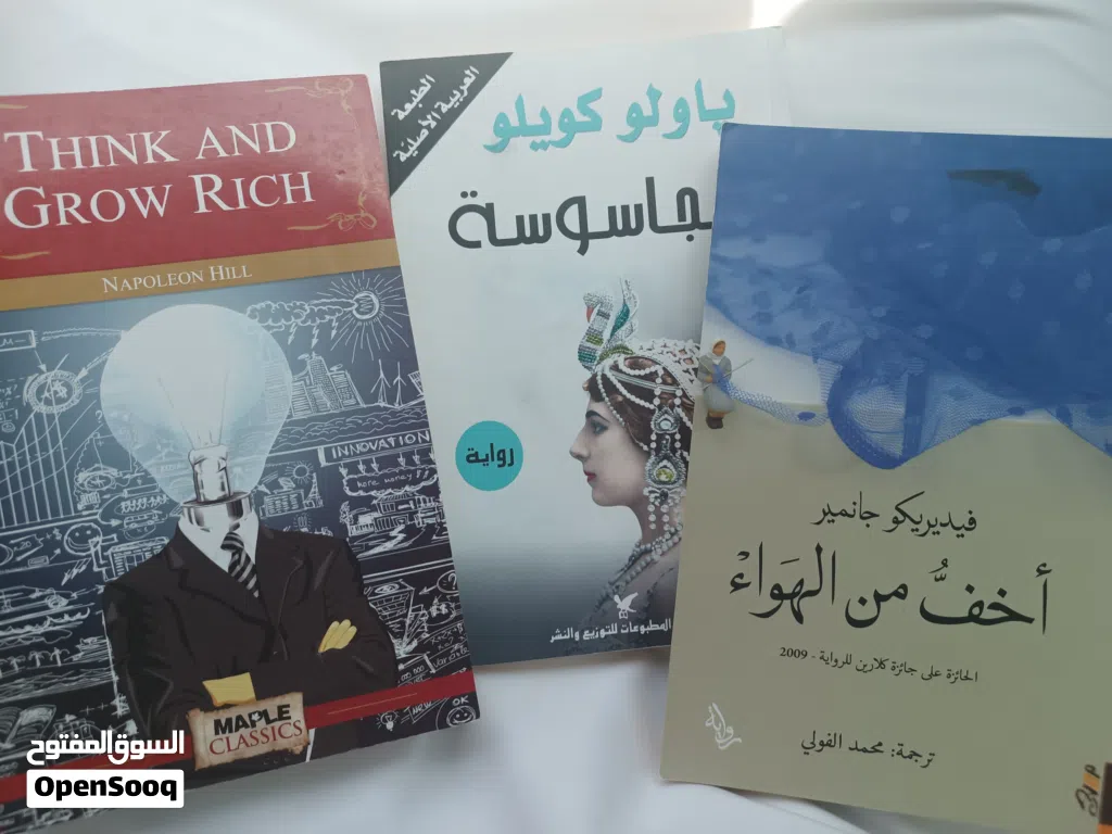 3 كتب مستعملة ونظيفة للبيع