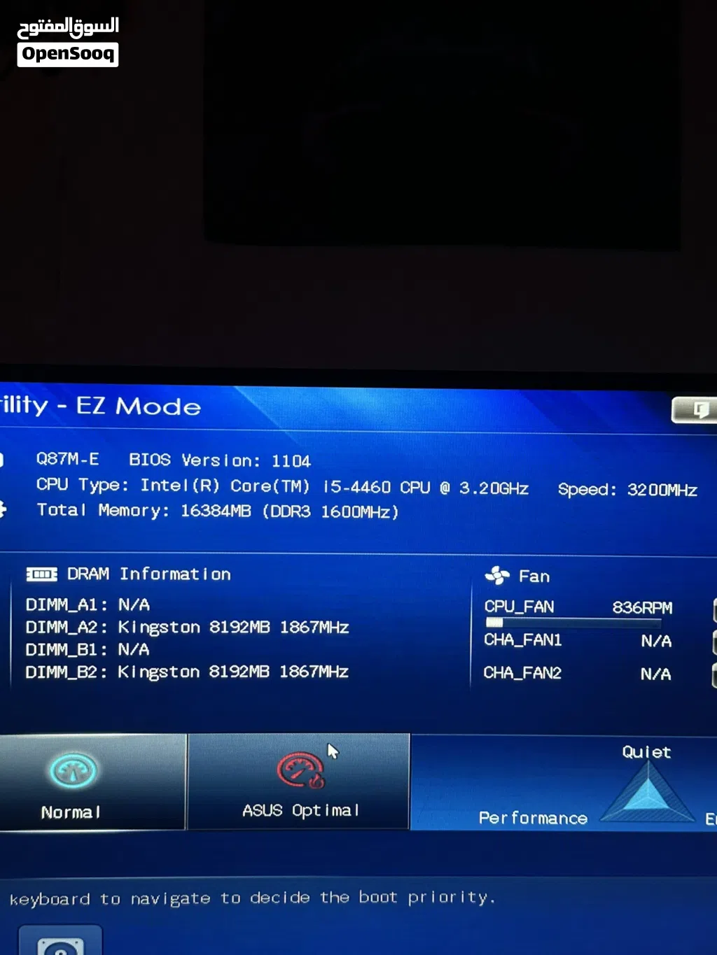 Pc i5 للبيع