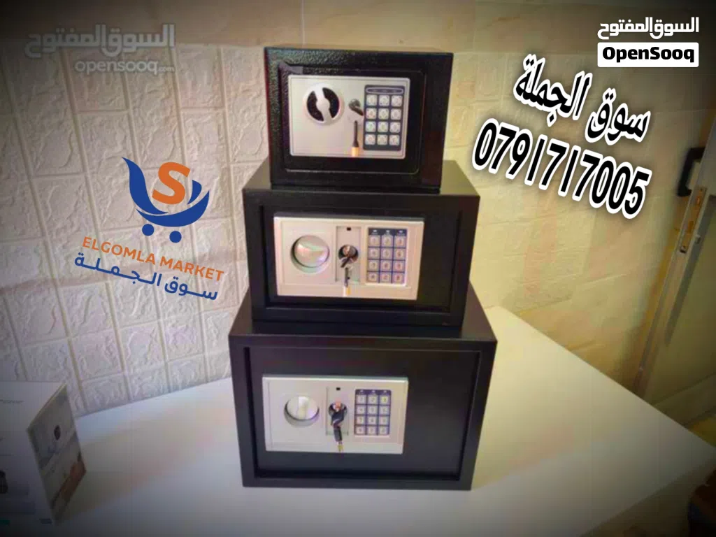 خزنة مكتبية مفتاحين باسورد )