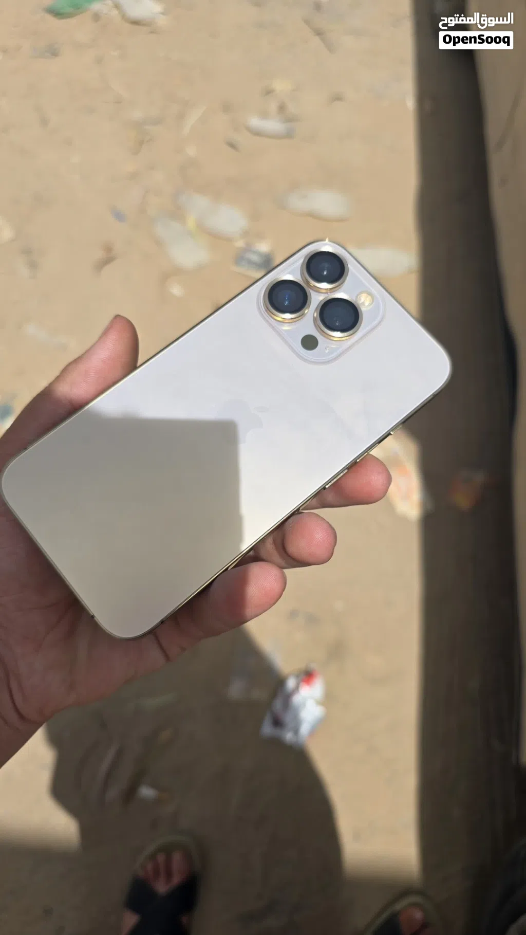 ايفون13برو