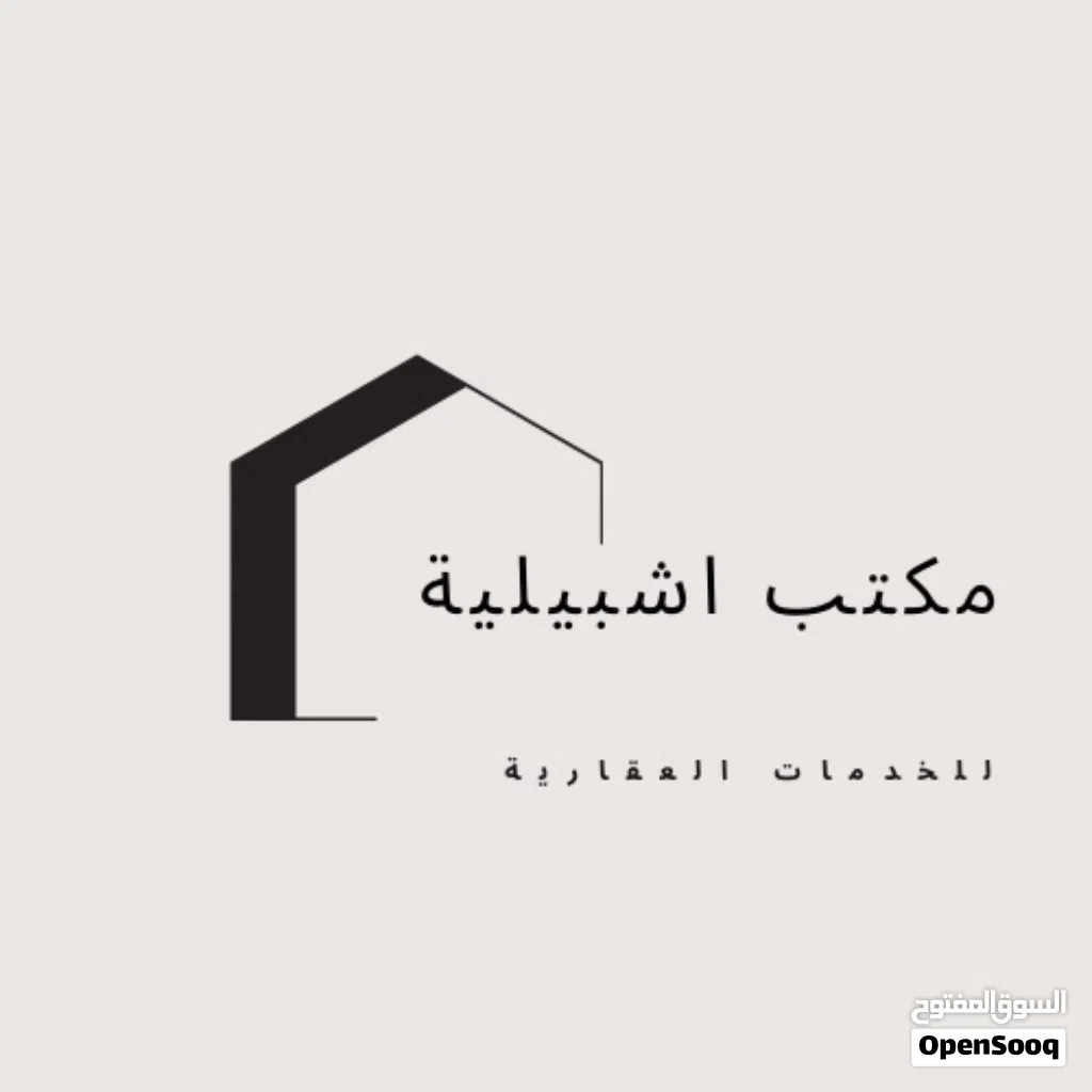 شقة تجاريه بدور الاول من حجم لكبير بلباركنق تصلح لشركات ف شارع عمر المختار مقابل ملاهي