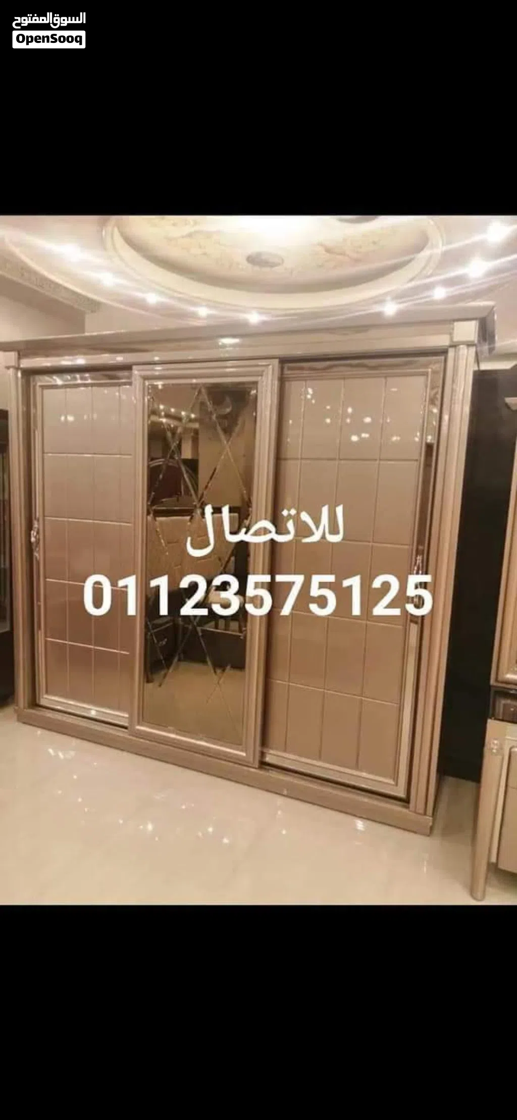 اوضة دهبي تقسبط