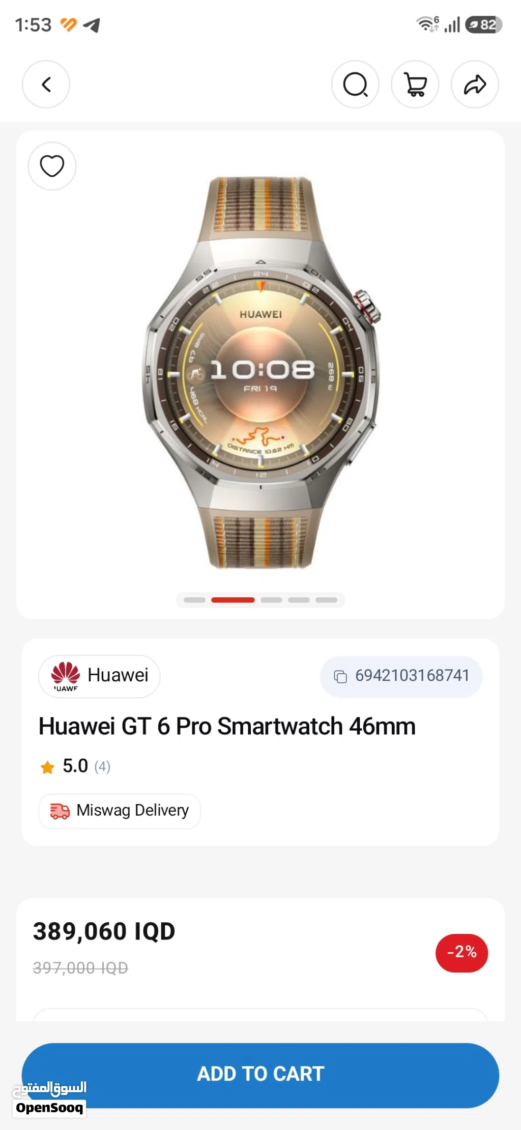 ساعة Huawei Watch GT 6 Pro تيتانيوم (أخو الجديد)