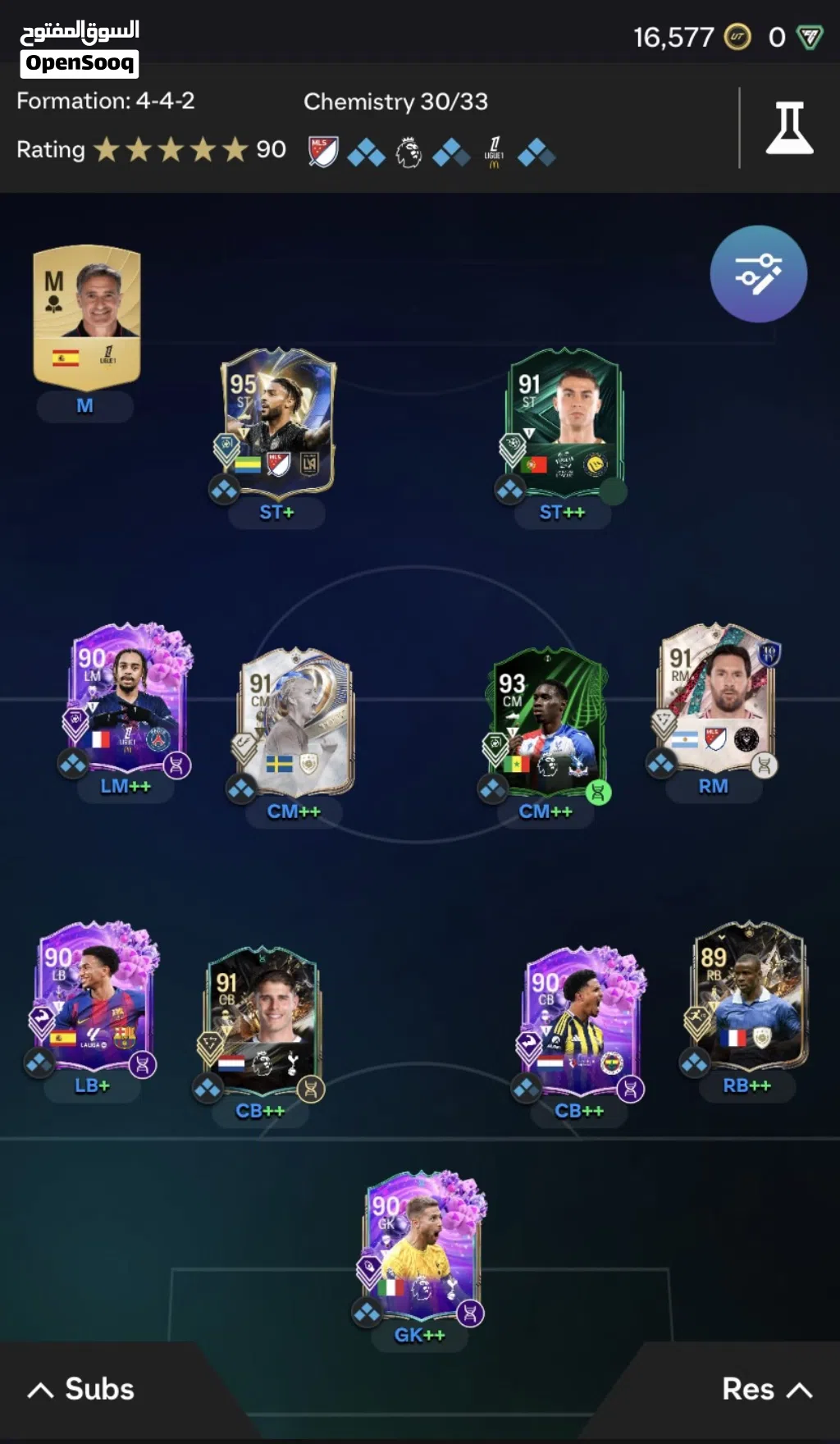 حساب لعبة fc26 للبيع منصة PlayStation و web app