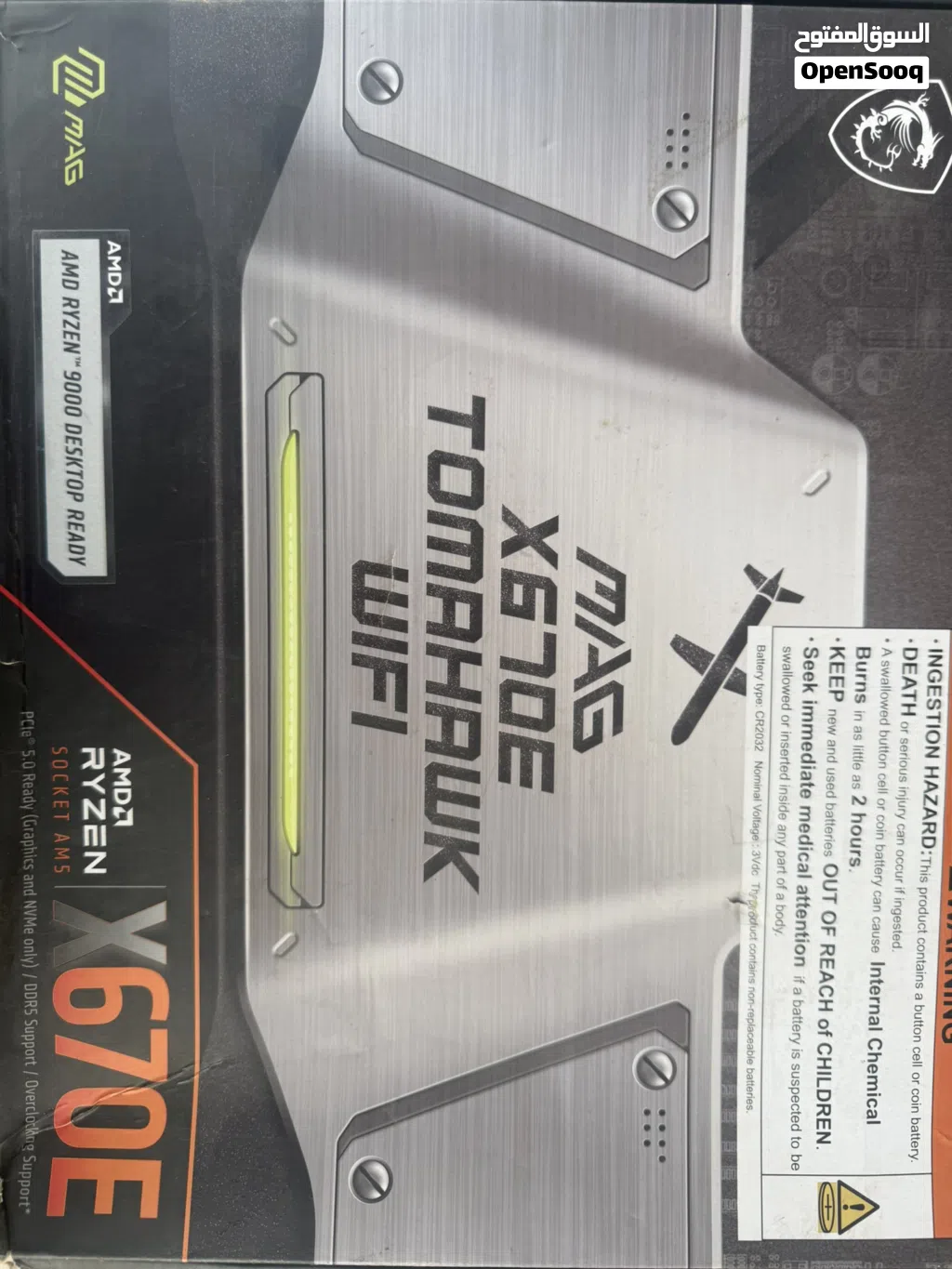 مذربورد X670E شرط الشغل