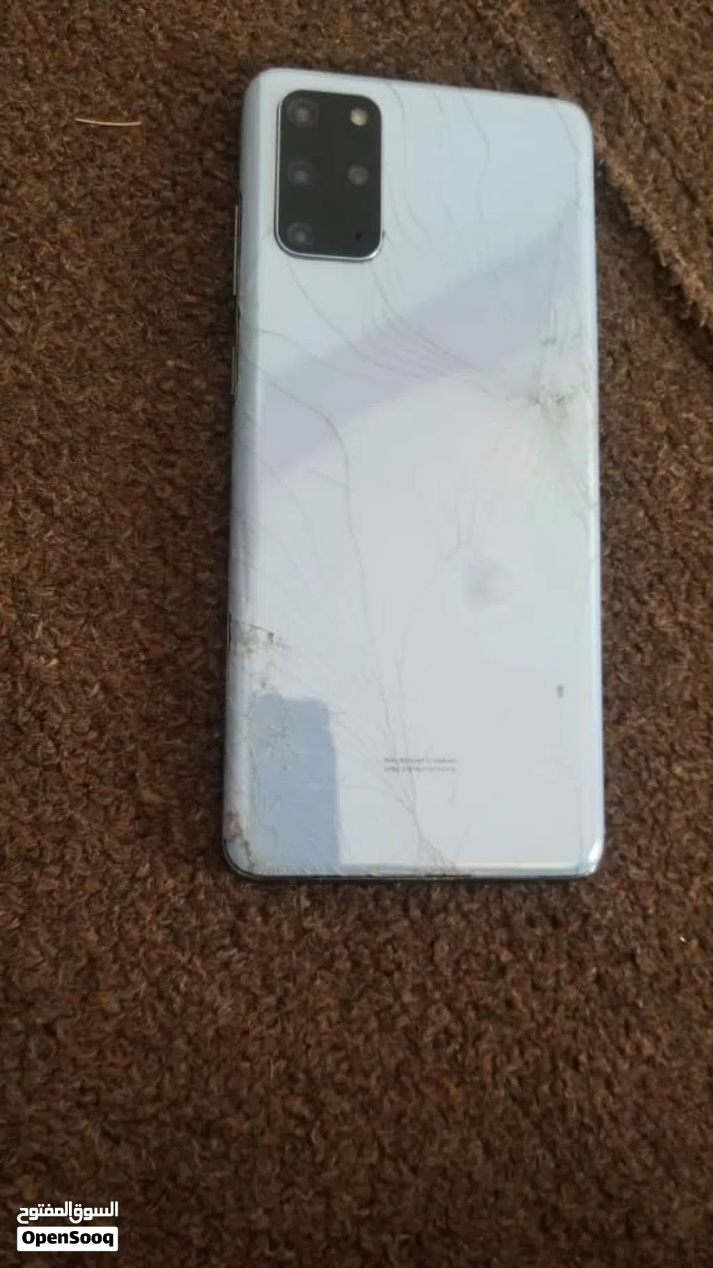 مطلوب بوردة s20التراء