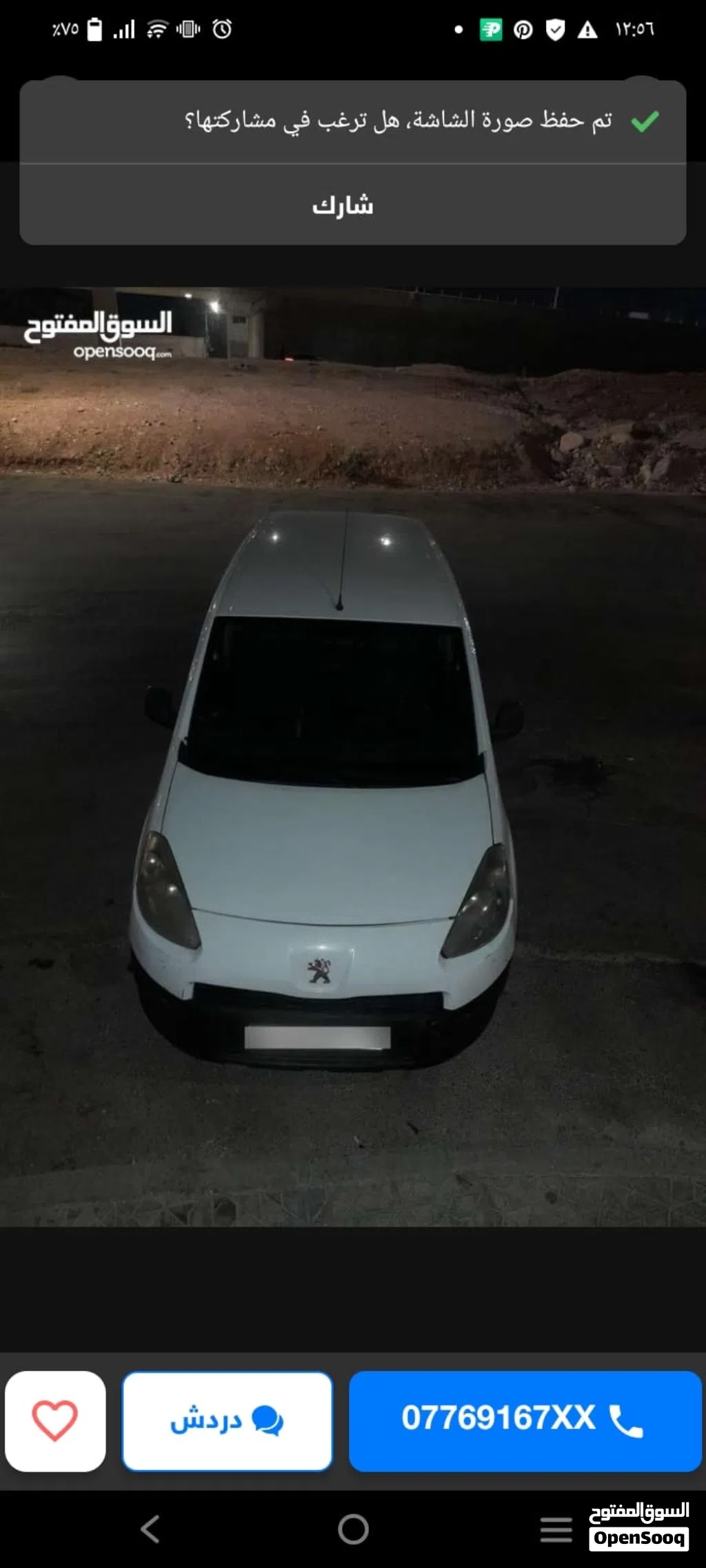 Peugeot Partner B9