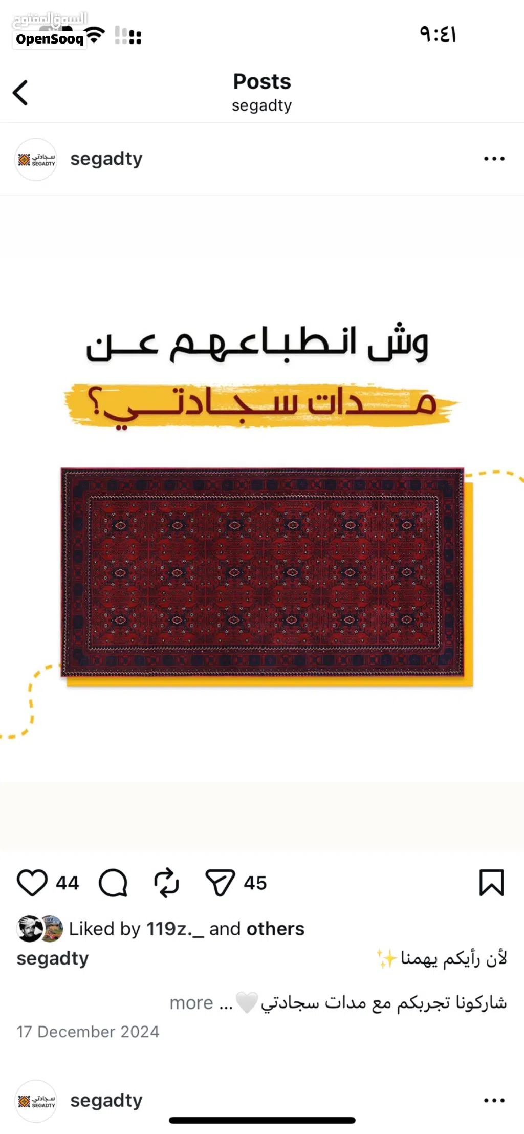 مدات سجادتي