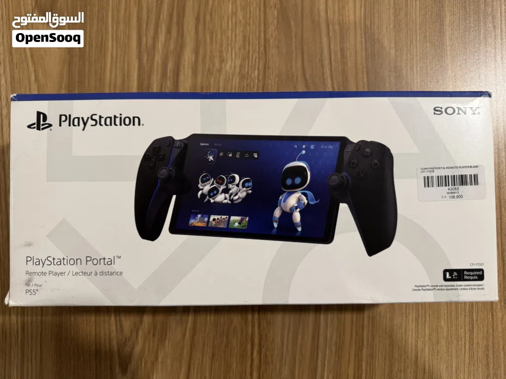 PlayStation Portal (brand new)