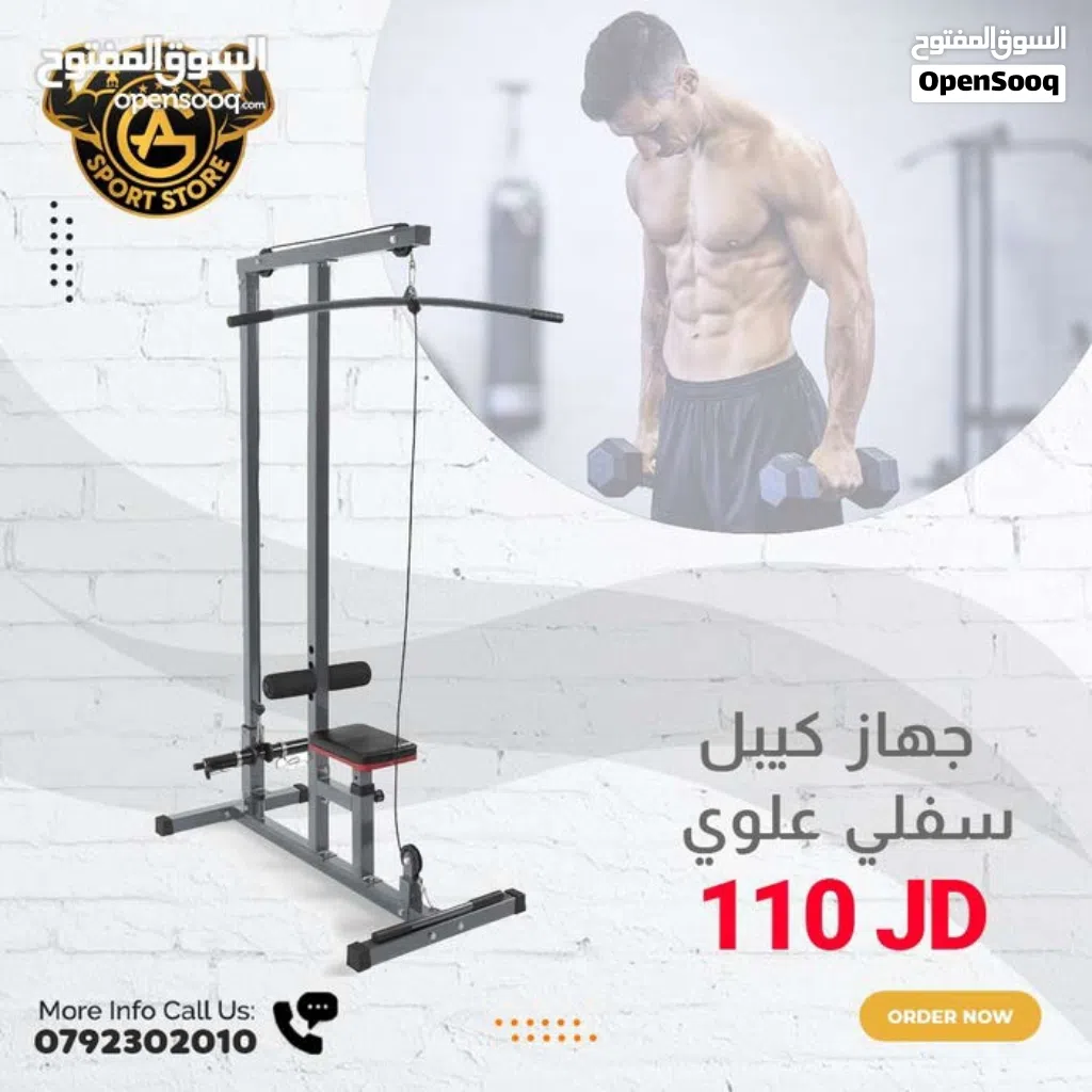 جهاز كيبل سفلي وعلوي بأفضل جوده واقل الاسعار بالمملكه تتوفر لدينا خدمة التوصيل من عون وغزل