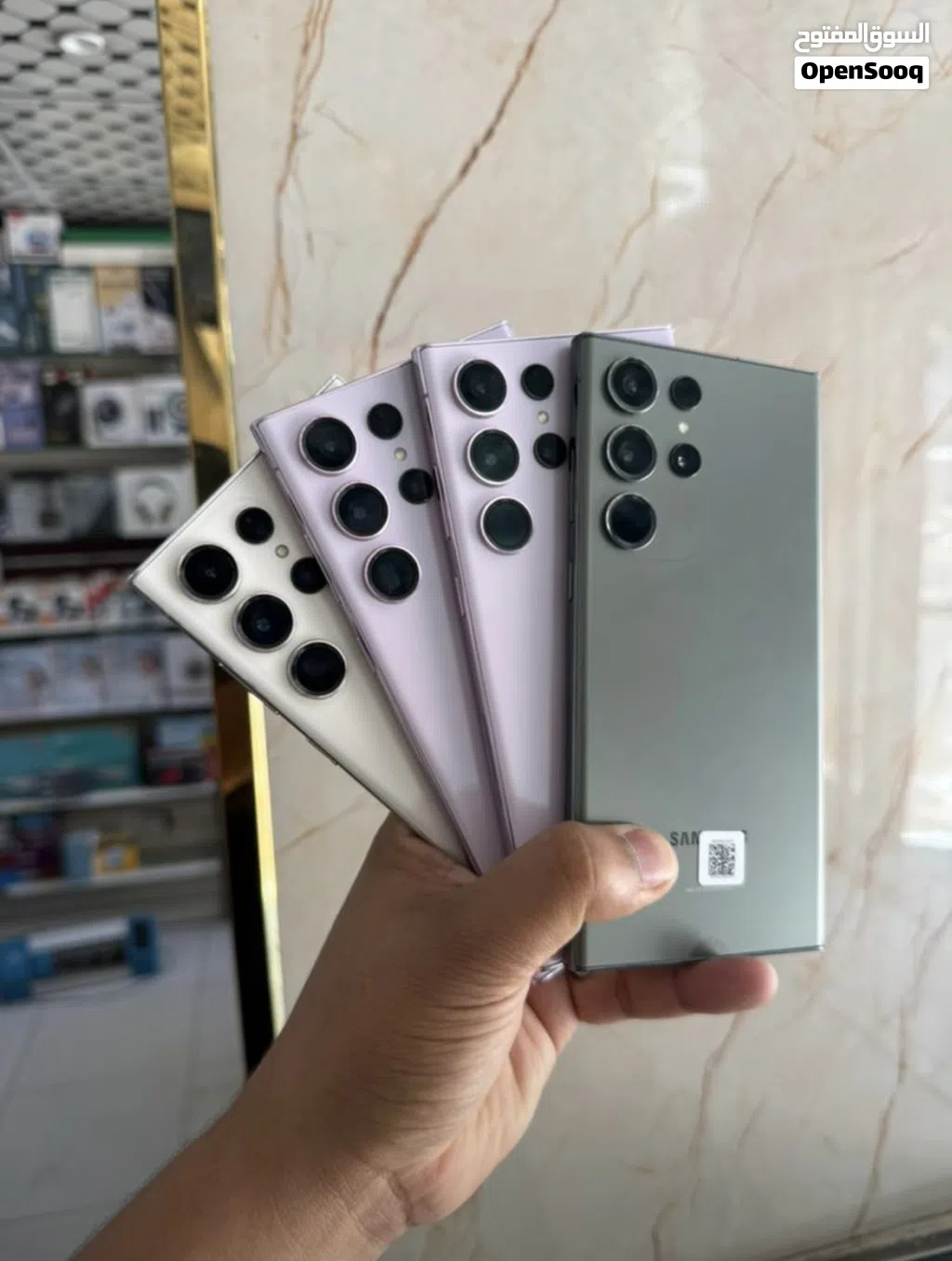 سامسونج s23 ultra