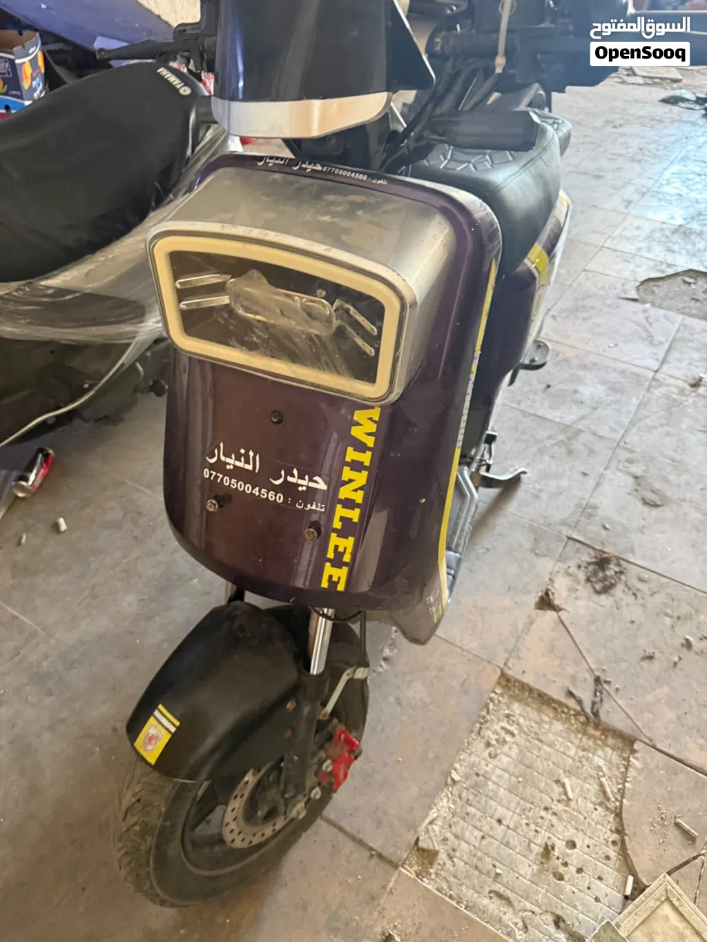 اخرى اخرى