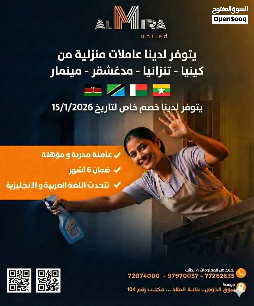 عررررض لفترة محدودة ((مينمار))