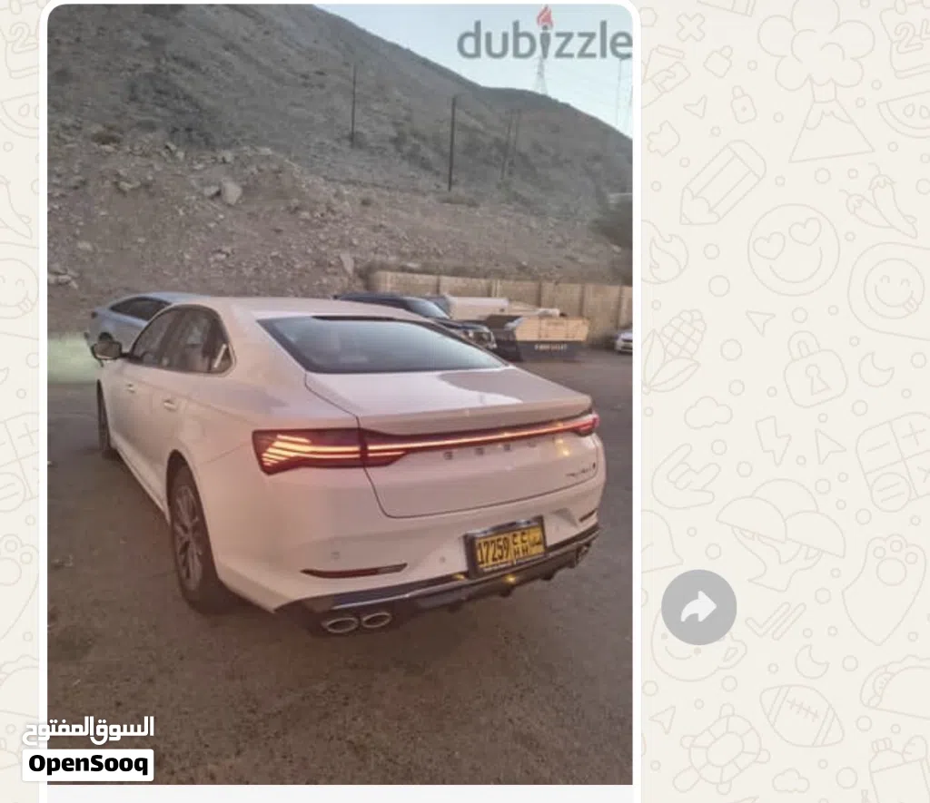 جيلي اخرى