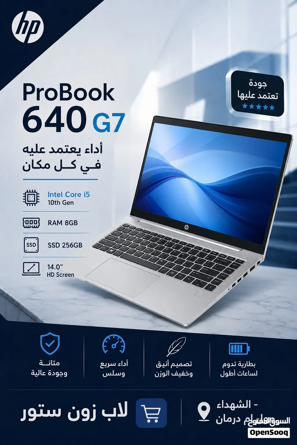 Hp pro book-640-g7