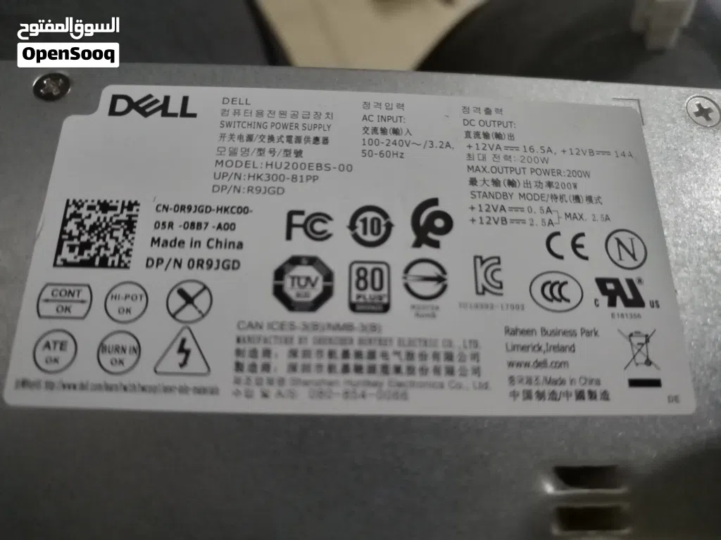 dell power supply OptiPlex 7070 sff