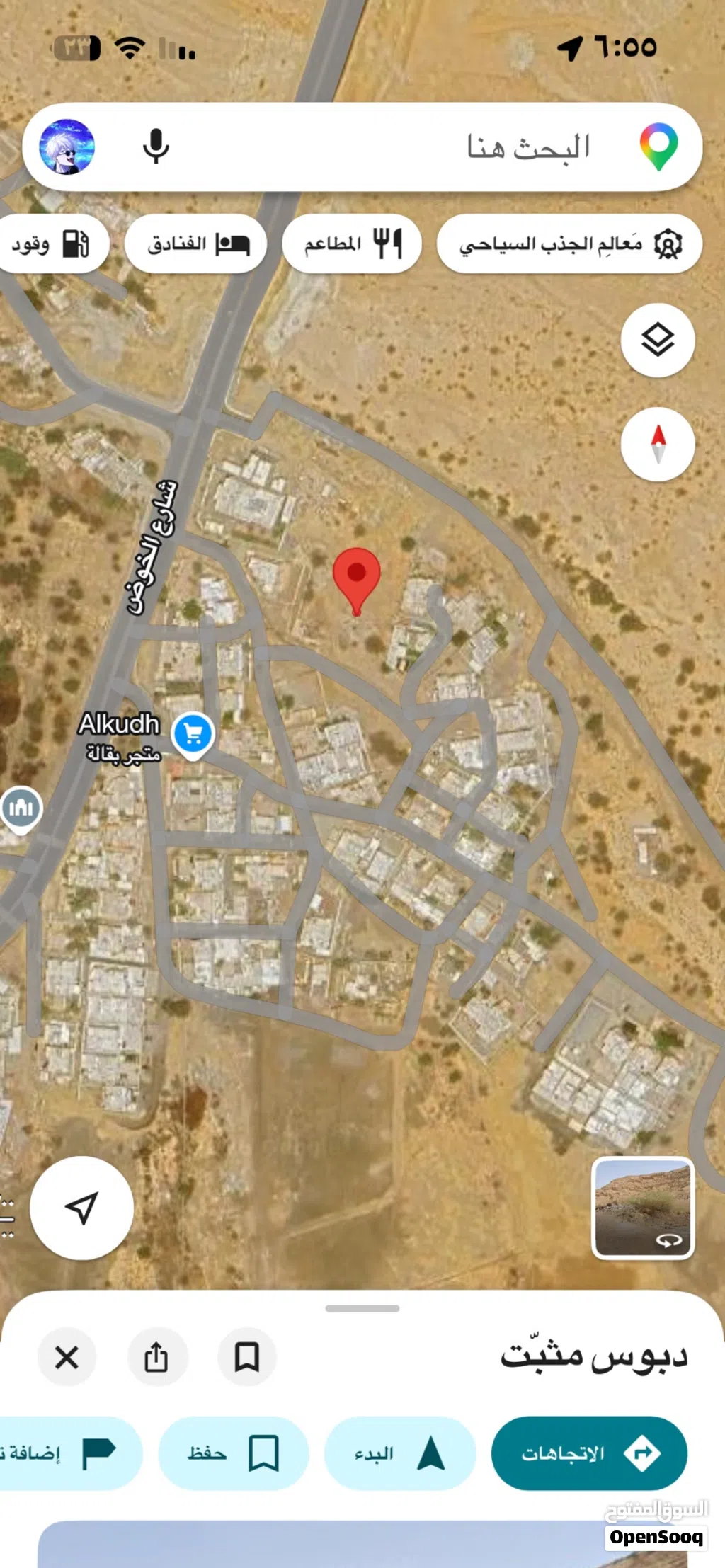 أراضٍ سكنية بالخوض القديمة