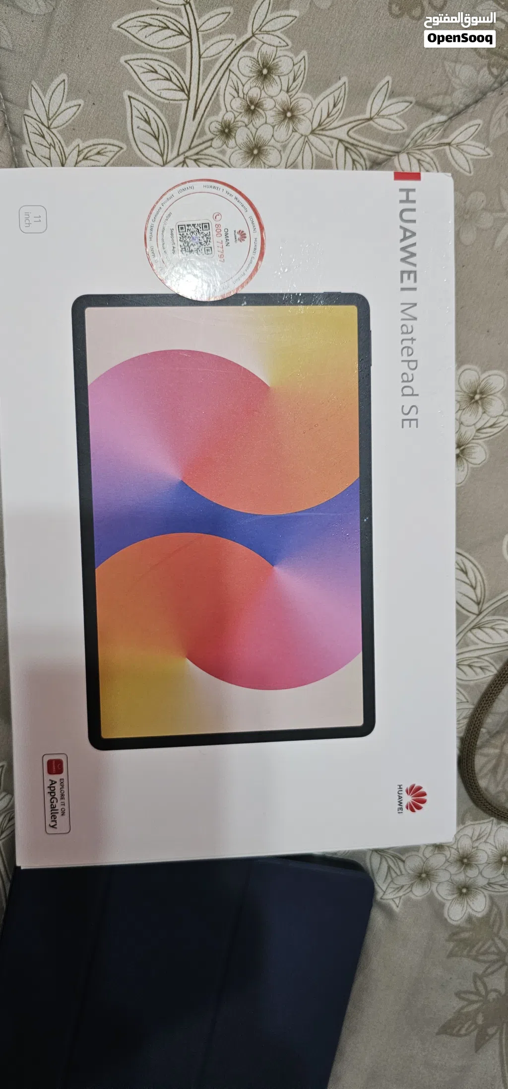 Huawei MatePad 11 11-inch Tablet with 128GB Storage – Brand New