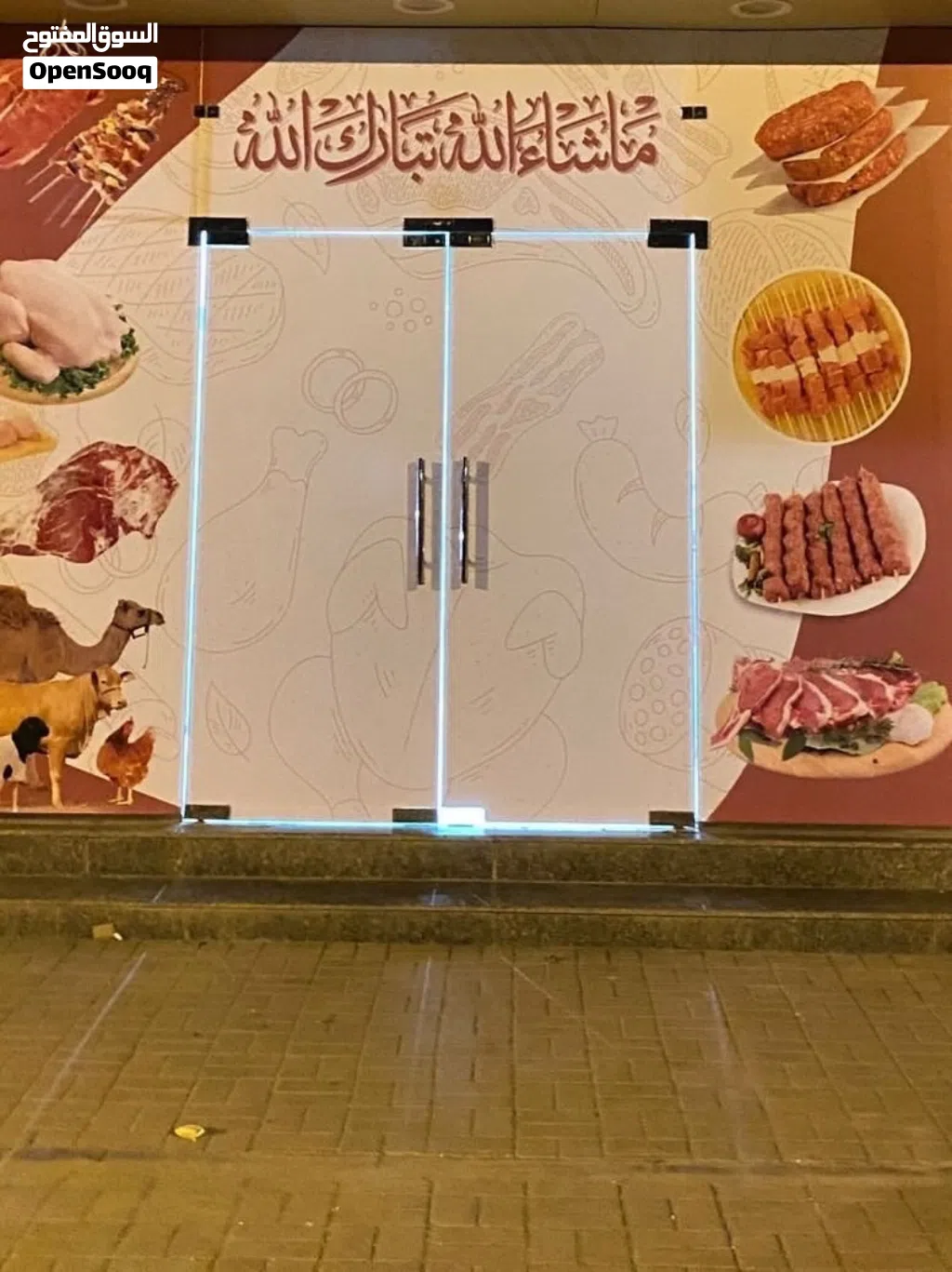 ملحمة للبيع في نزوى