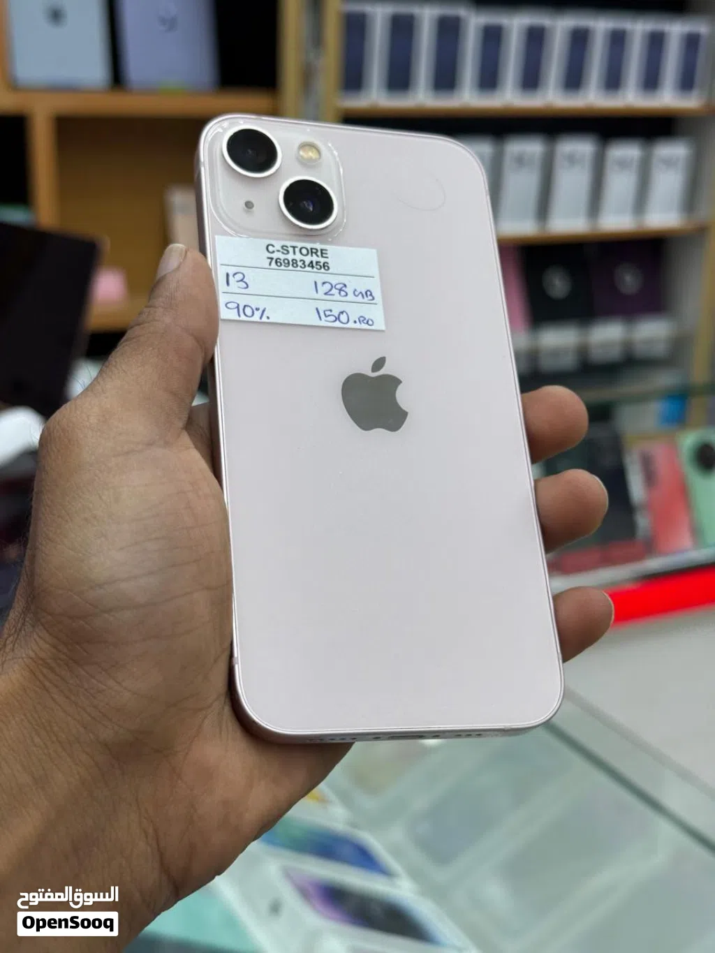 iPhone 13 -128 GB - All Fantastic
