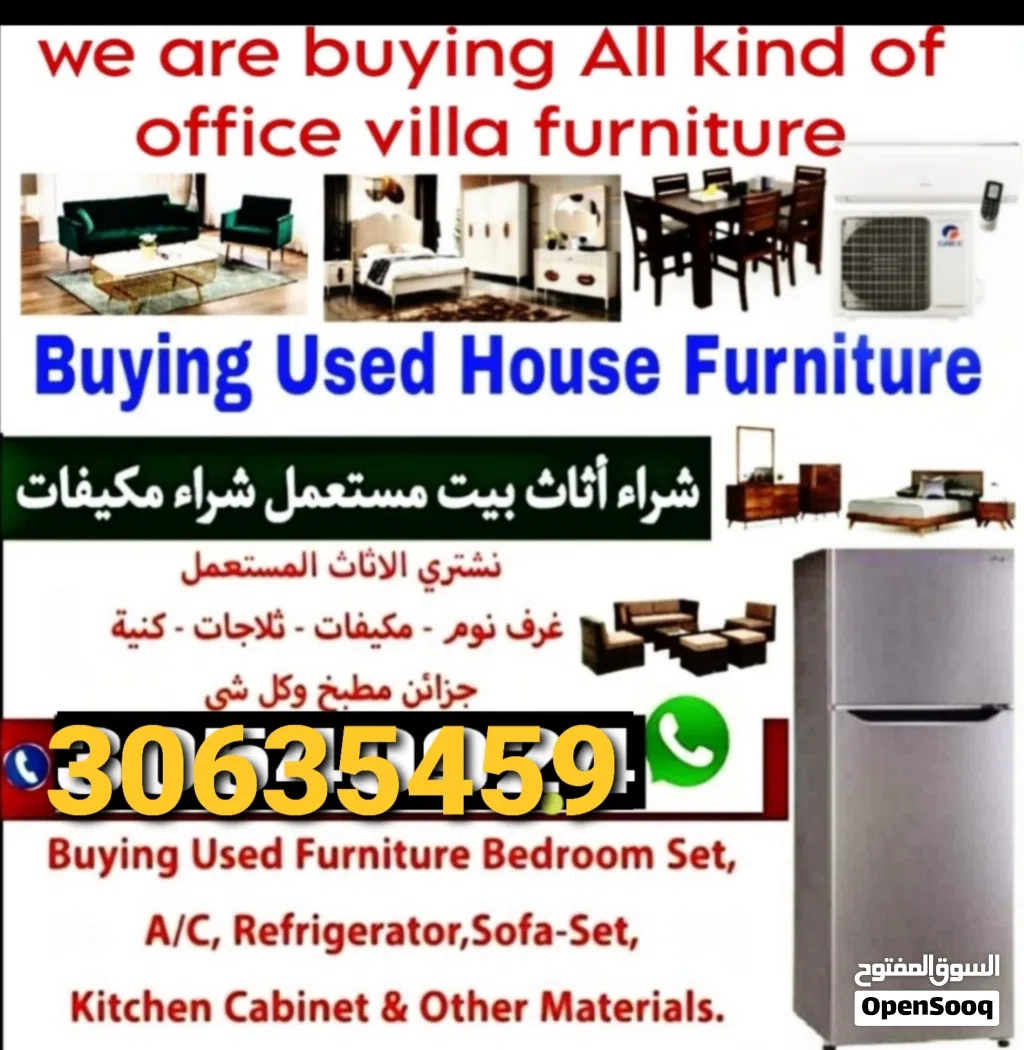 Buy used furniture items