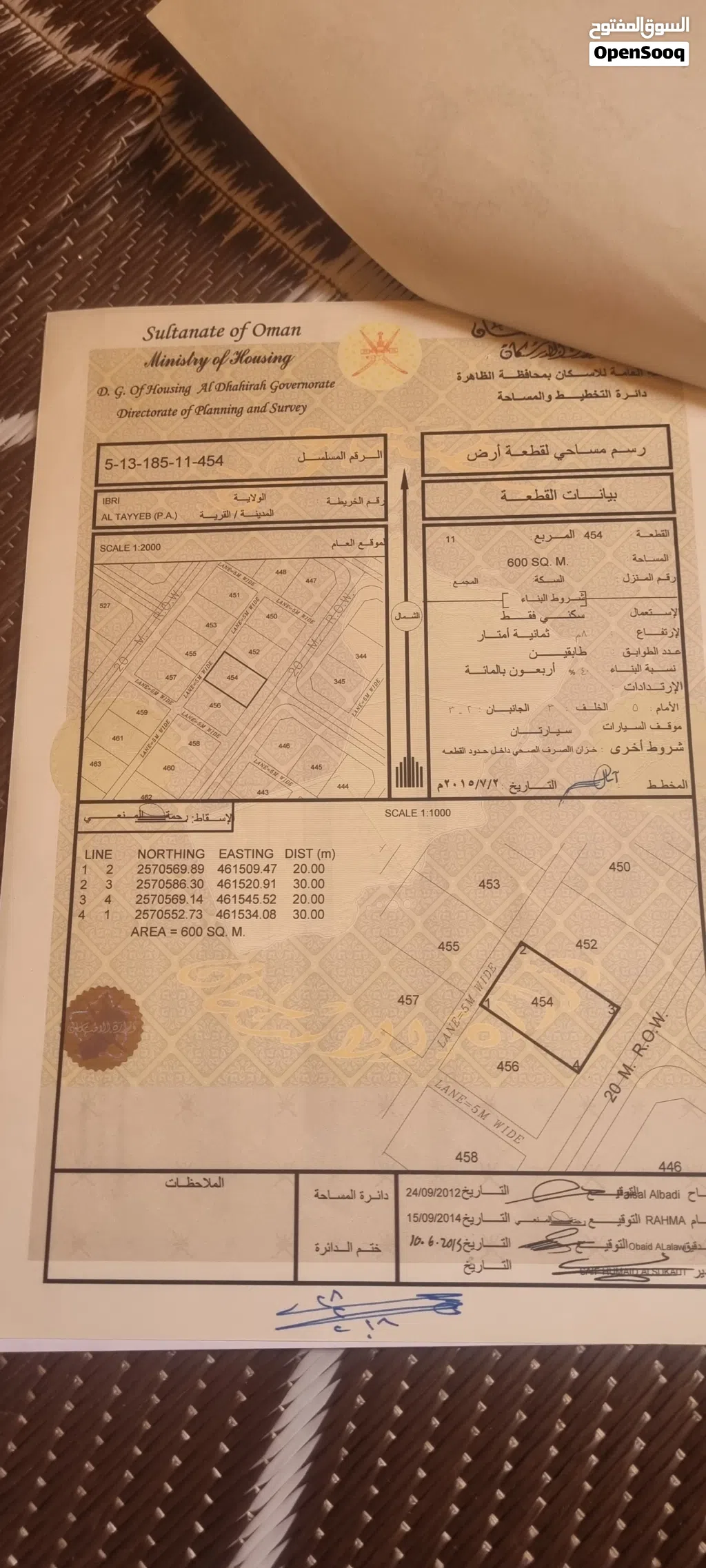 للبيع قطه أرض في الطيب عبري موقع ممتاز الي حاب يعمل أستراحه في مجال يضم الأراضي الملازقه للأرض..