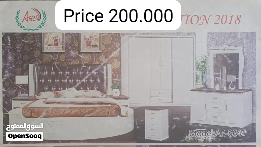 طقم غرفة نوم 6 قطع Bed Room Set 6pcs