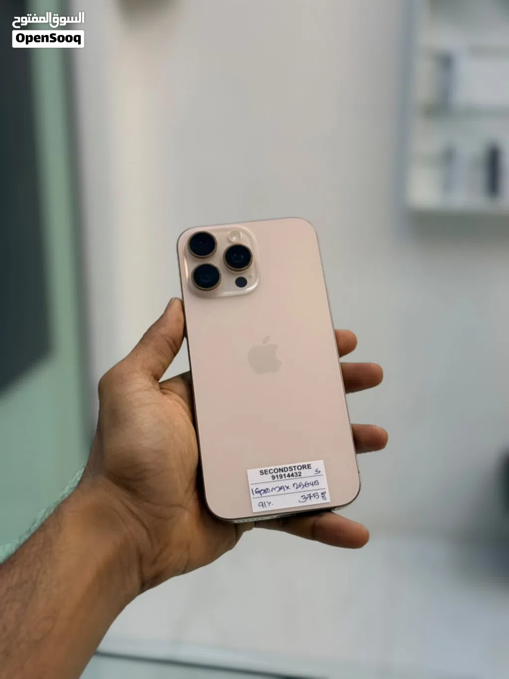 iPhone 16 Pro Max 256 GB All smooth working condition phone