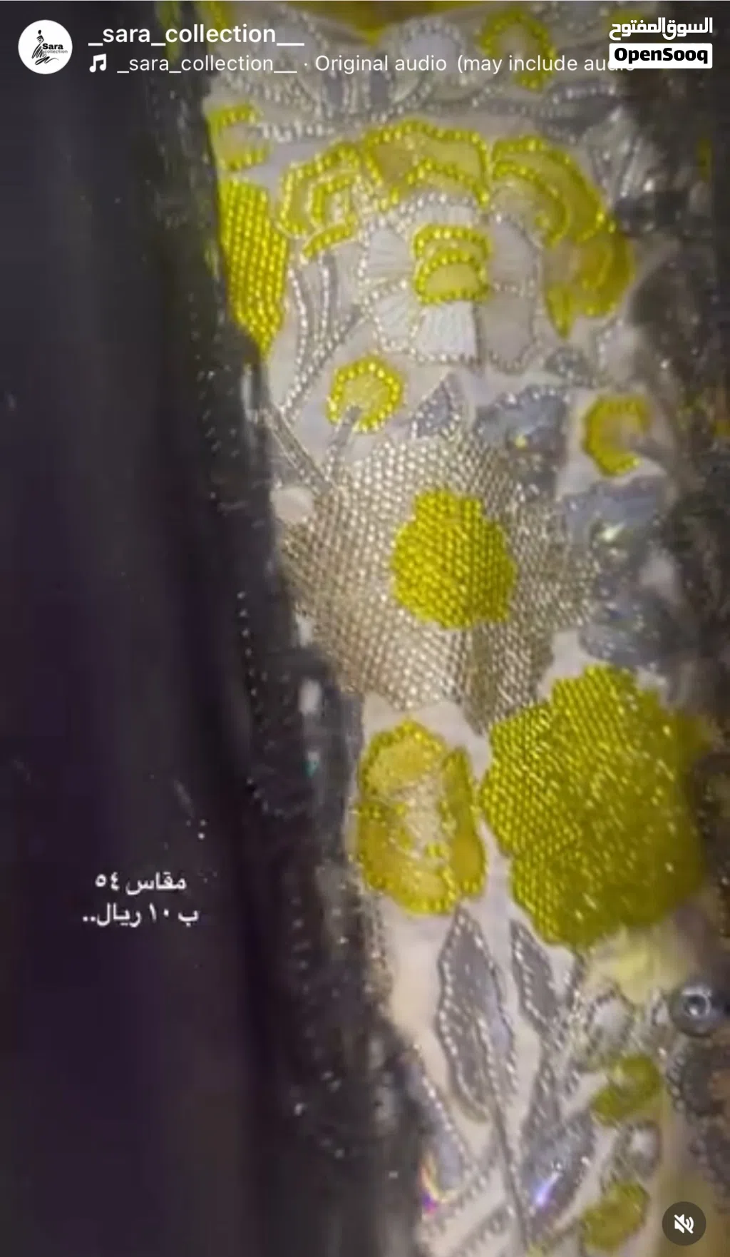عبايات للبيع تصفيه باسعار مناسبه