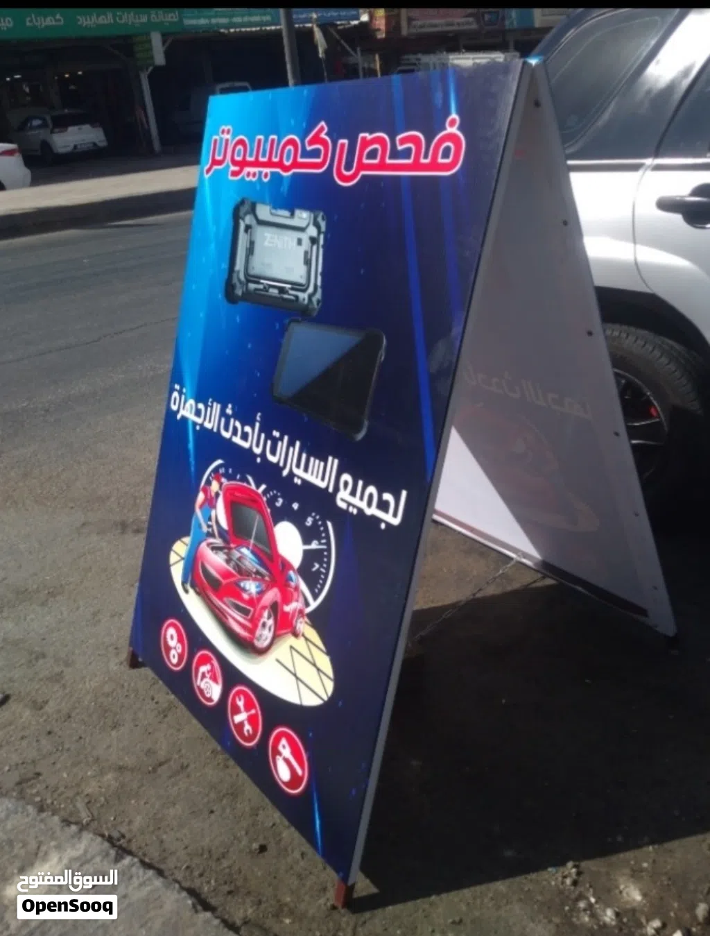 مطبعة و خطاط اعلانات يافطة أعراس وكروت