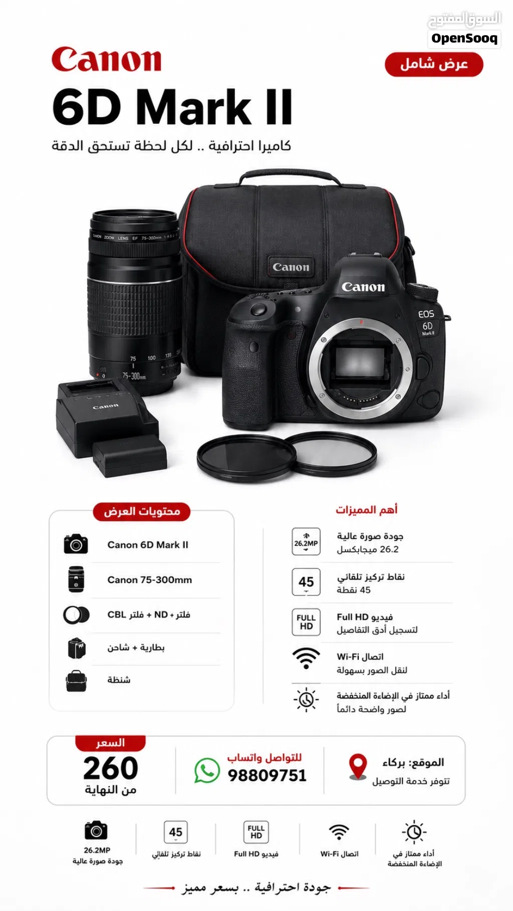 Canon 6D mark 2