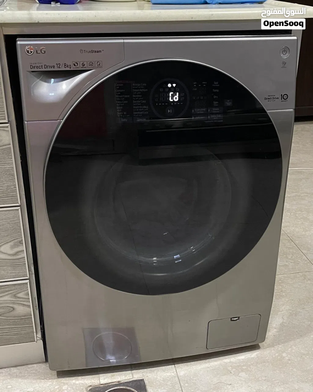 LG washer dryer 12/8 kg