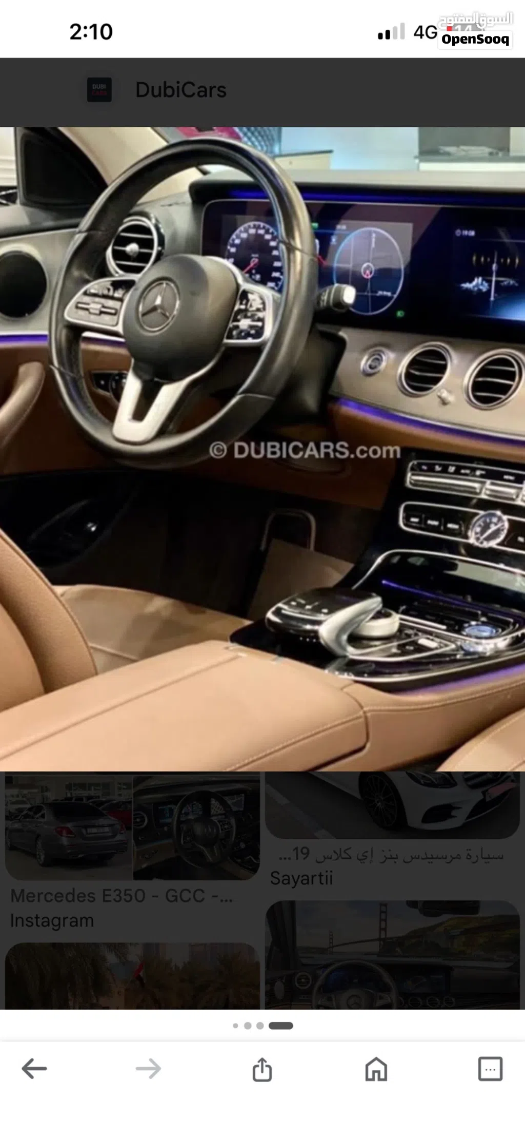 مرسيدس بنز الفئة-E E 350e