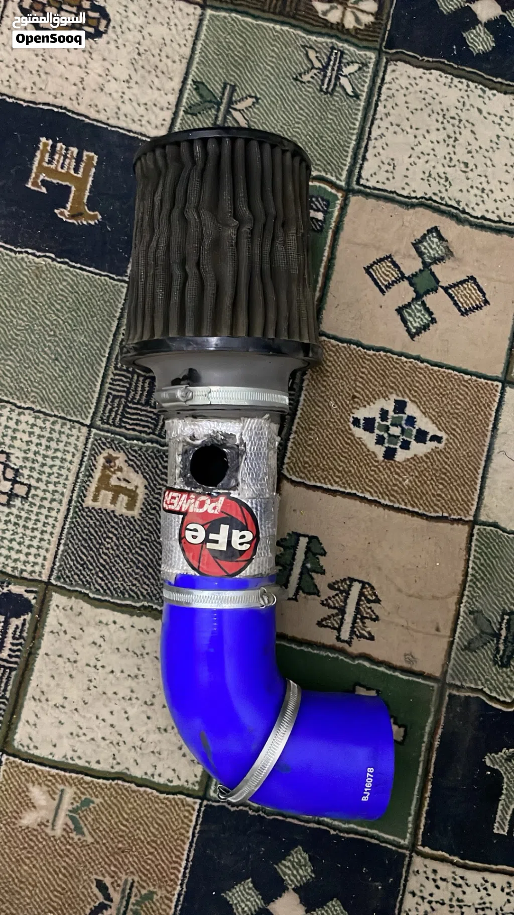 فلتر وانتيك صوته طرب.