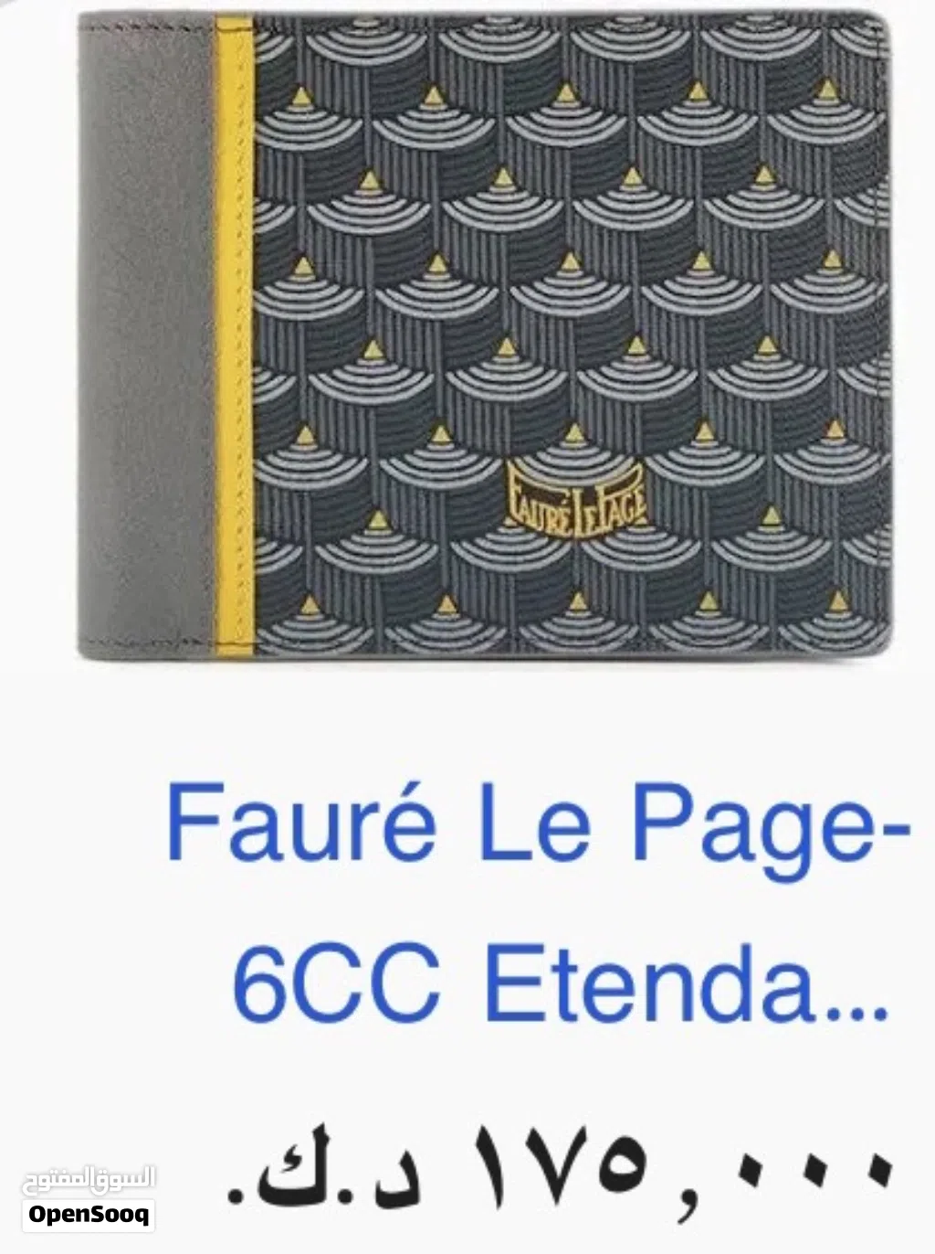 faure le page paris بوك رجالي