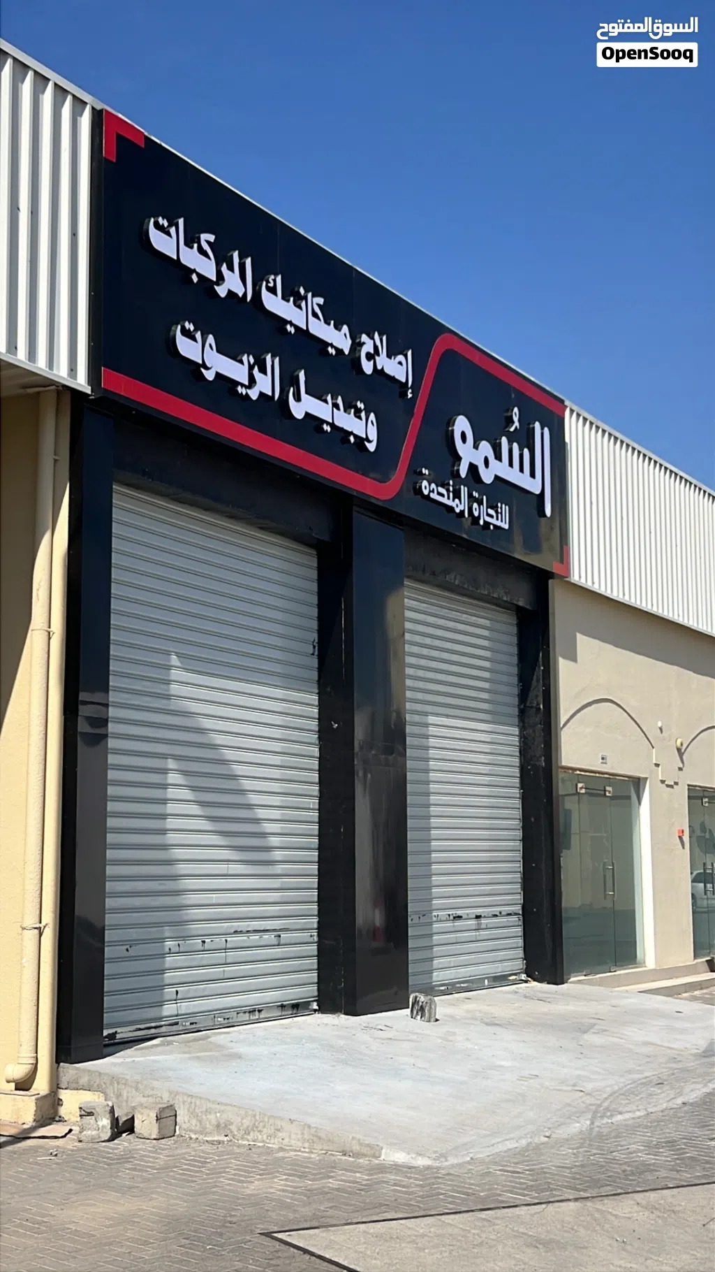 لوحة للبيع شبه جديده