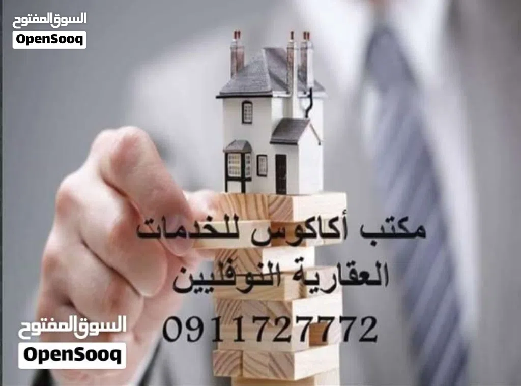 شقة في النوفليين للإيجار مكتبية