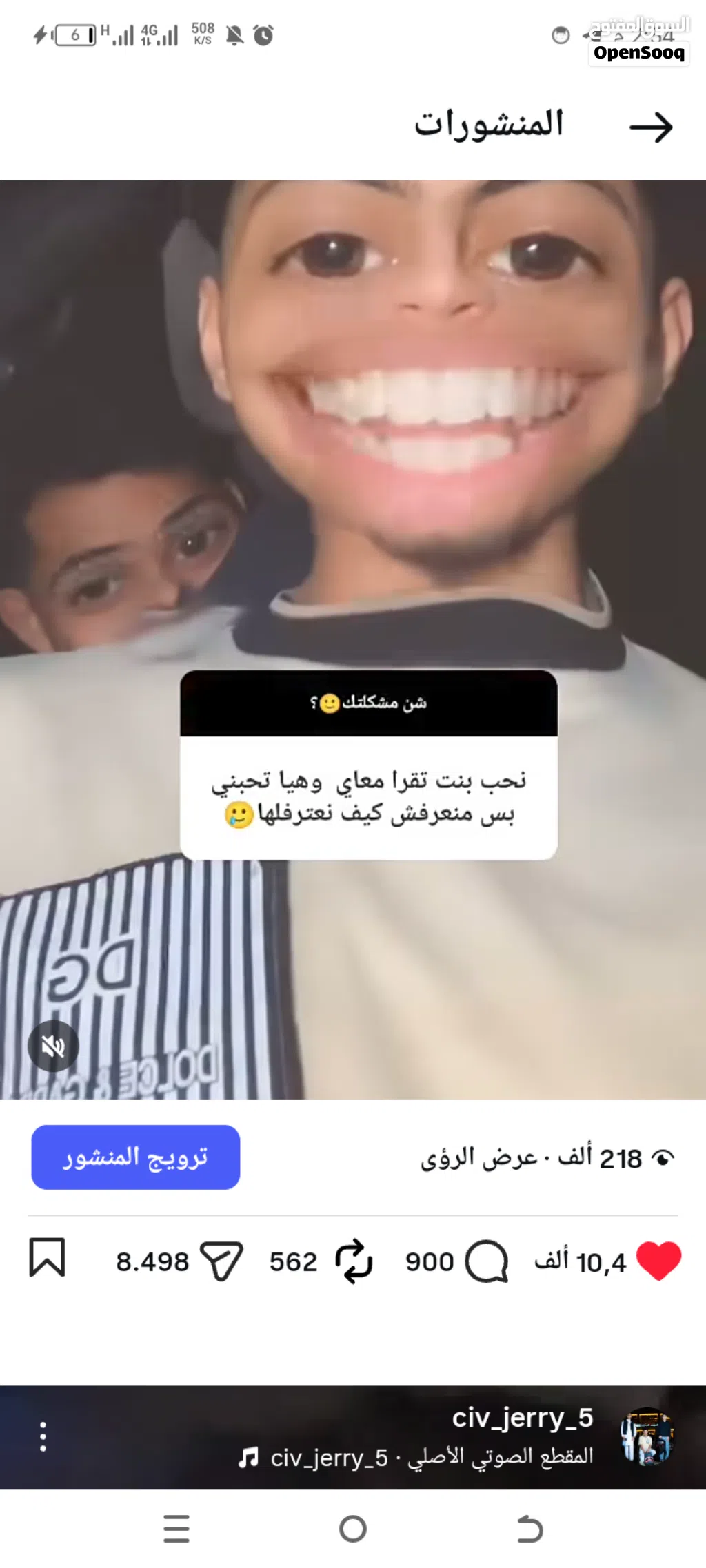 حساب انستا للبيع