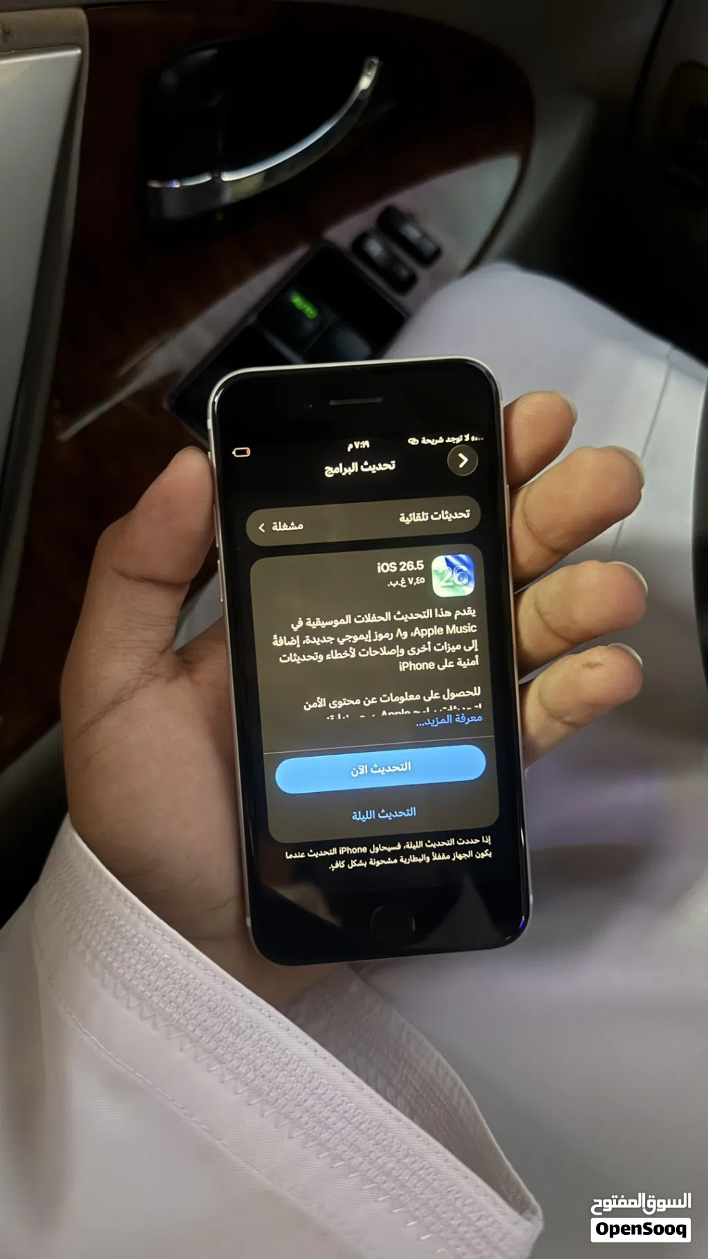 ايفون SE 2 بحالة ممتازة جدا