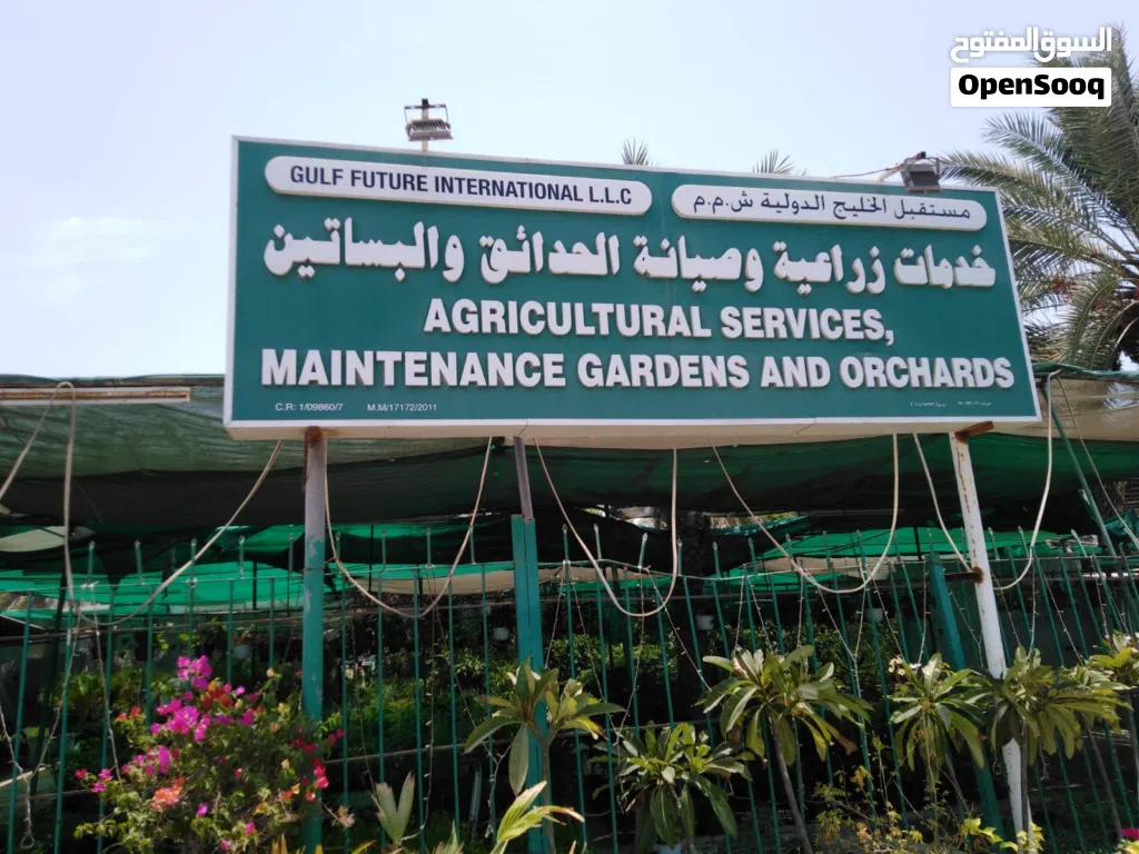 Garden care Muscat