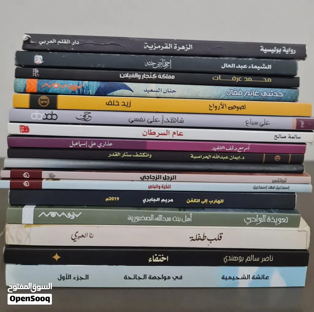 الكتاب الواحد بريال